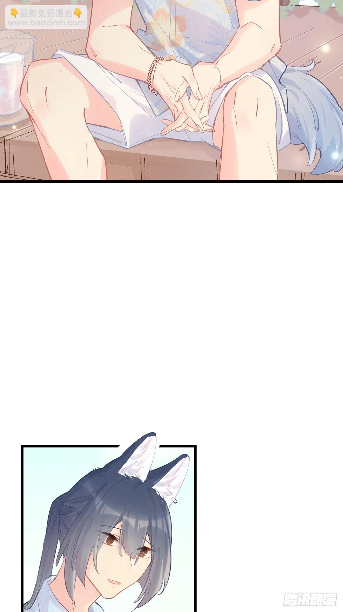 ◆21下◆ 药 第23页