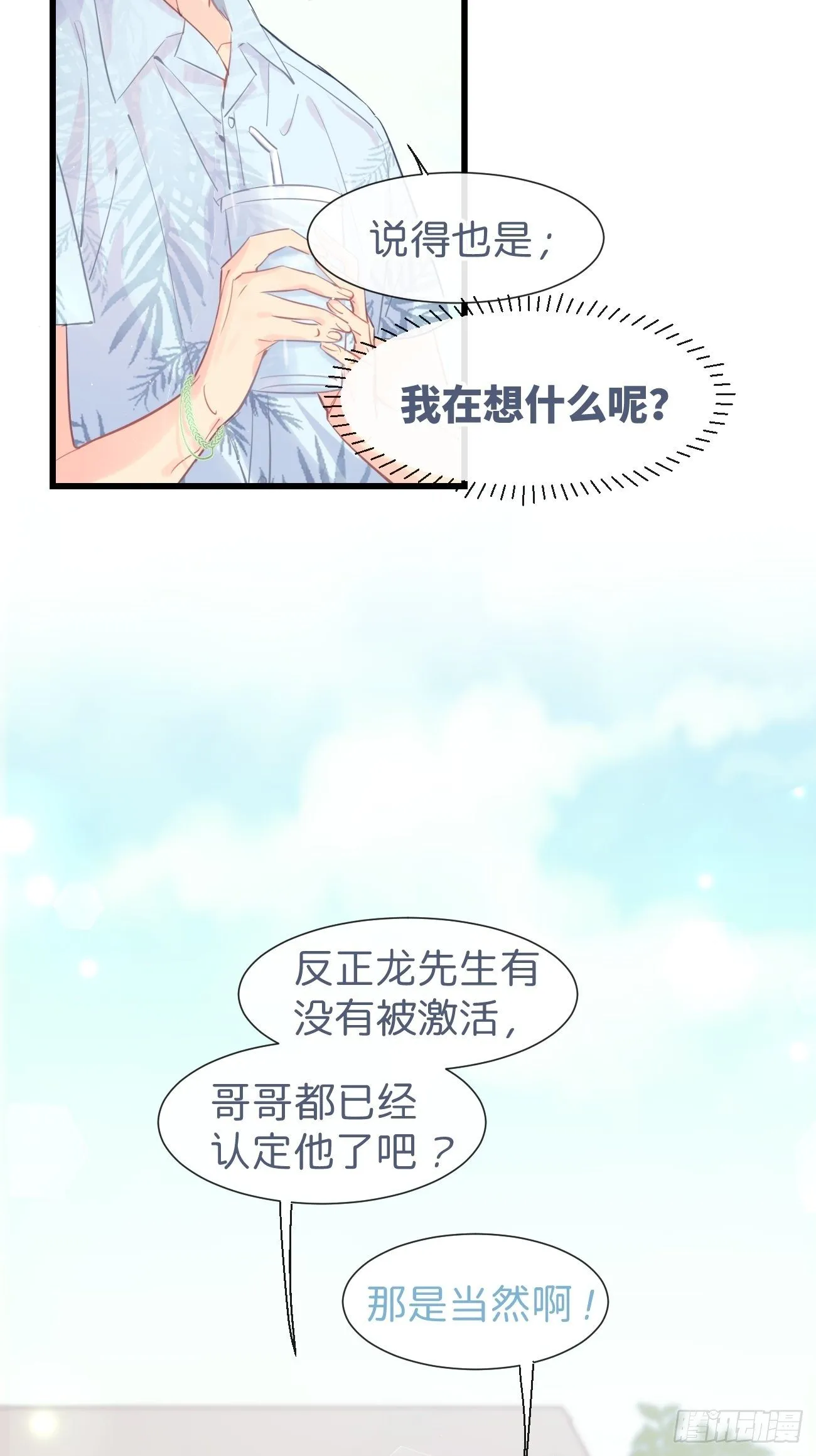 ◆21下◆ 药 第24页