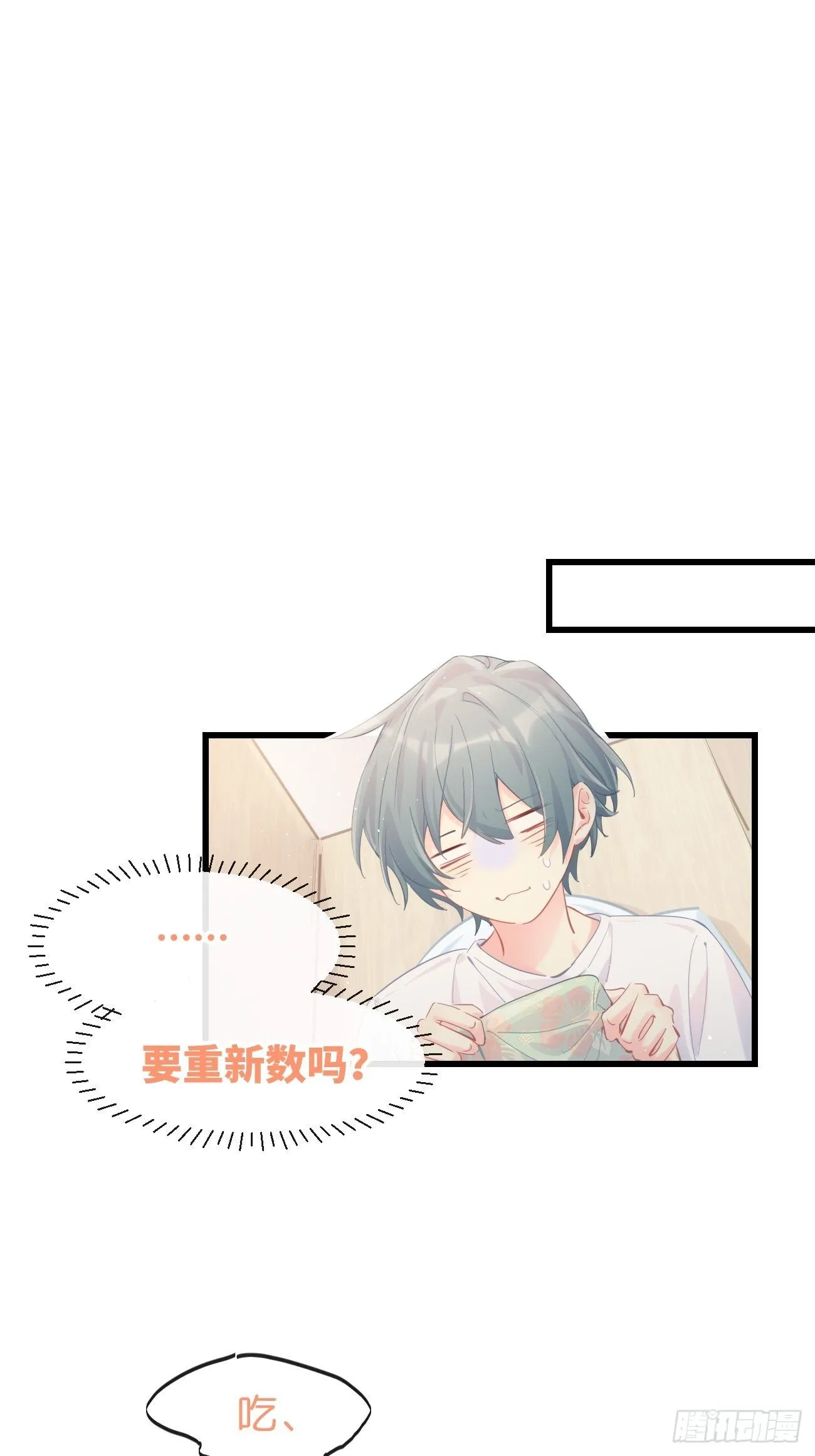 ◆21下◆ 药 第26页