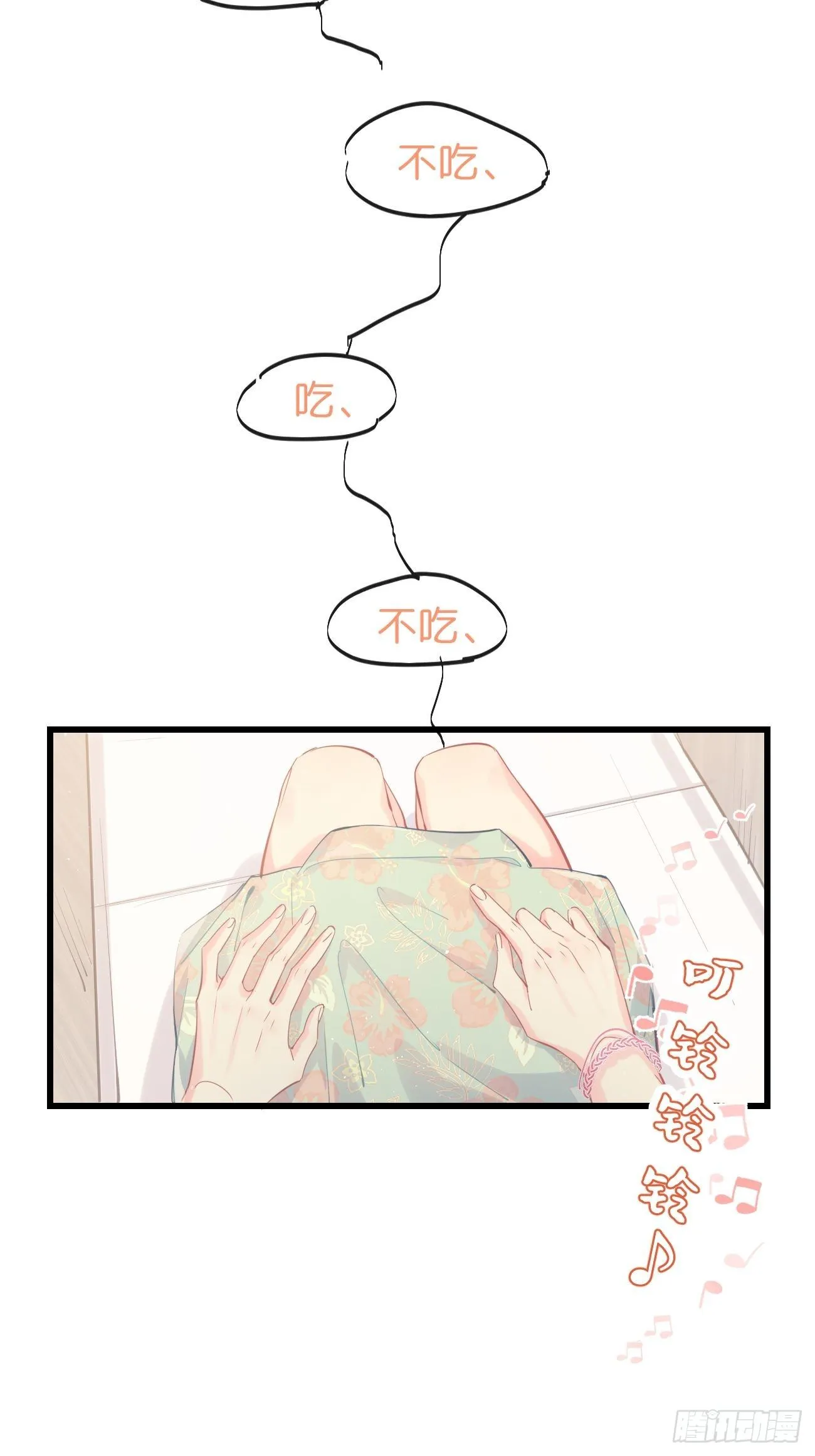 ◆21下◆ 药 第27页