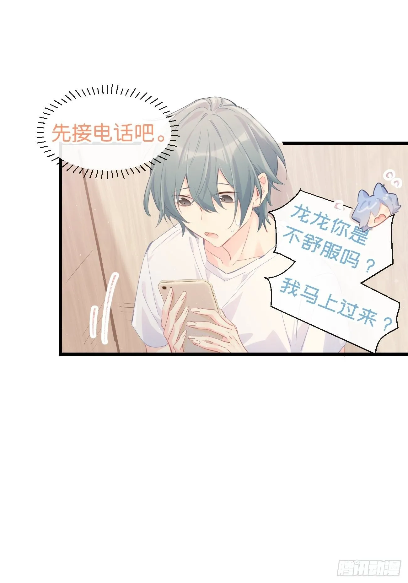 ◆21下◆ 药 第32页
