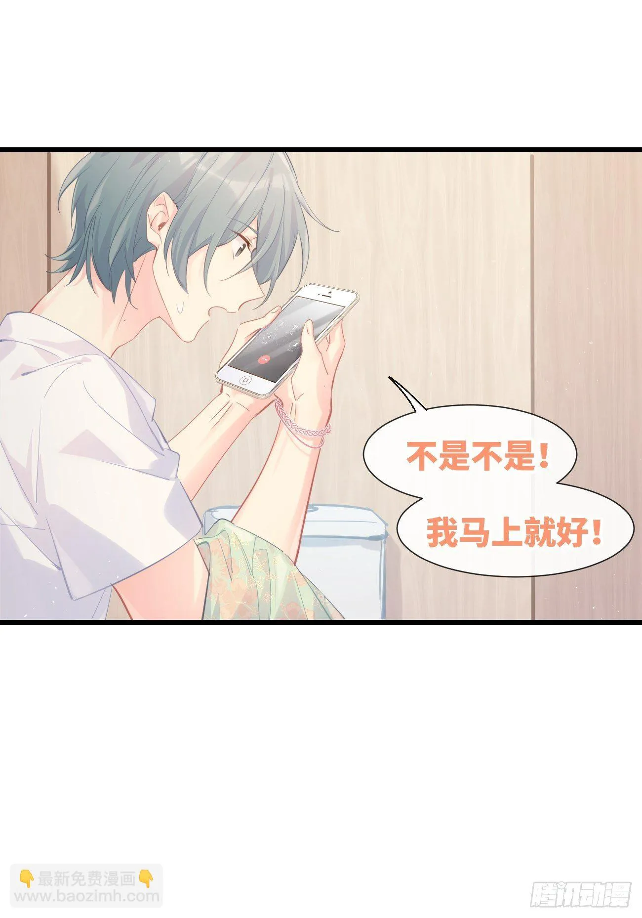 ◆21下◆ 药 第33页