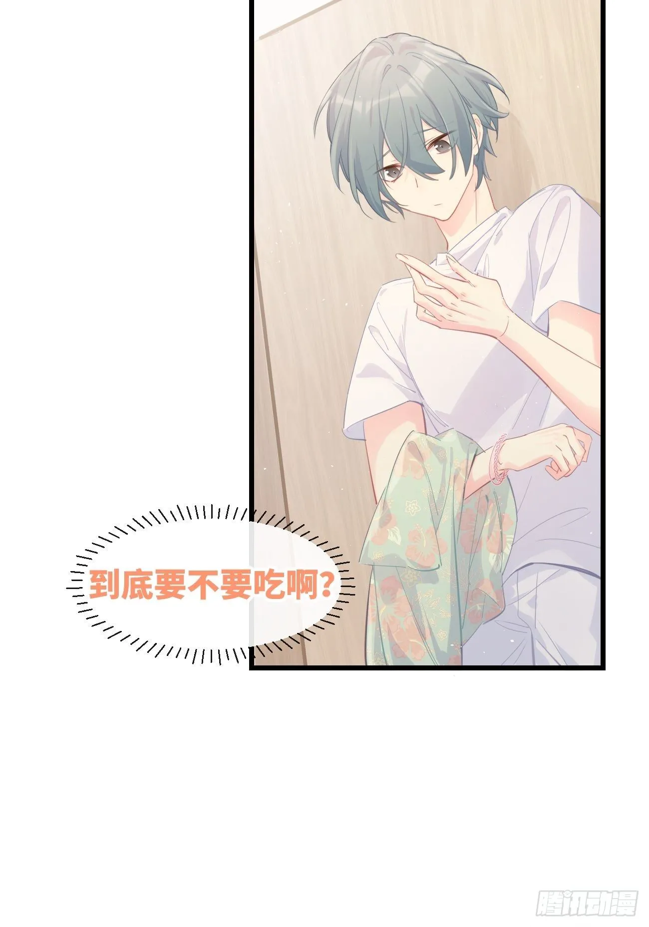 ◆21下◆ 药 第38页