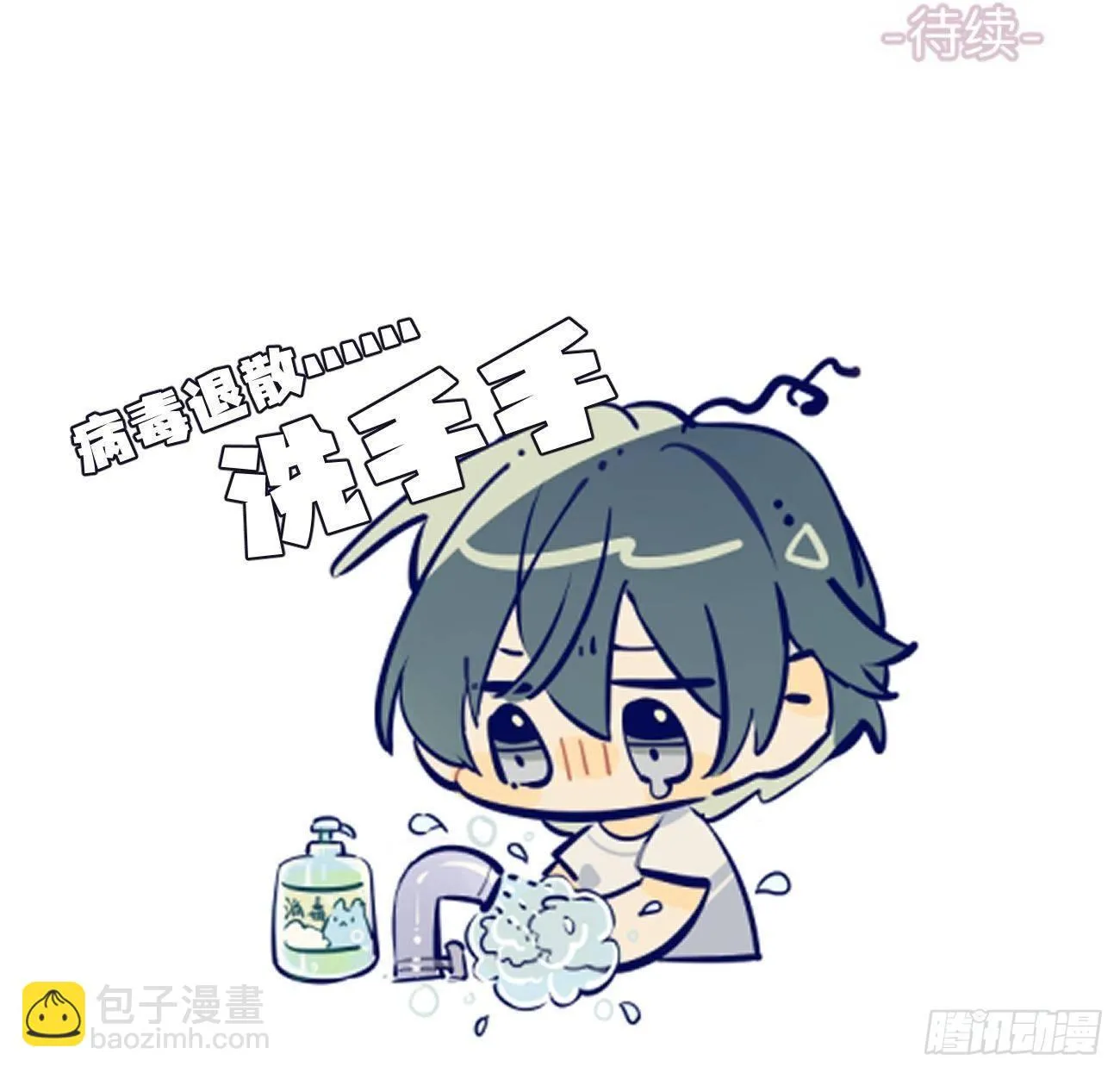 ◆21下◆ 药 第39页