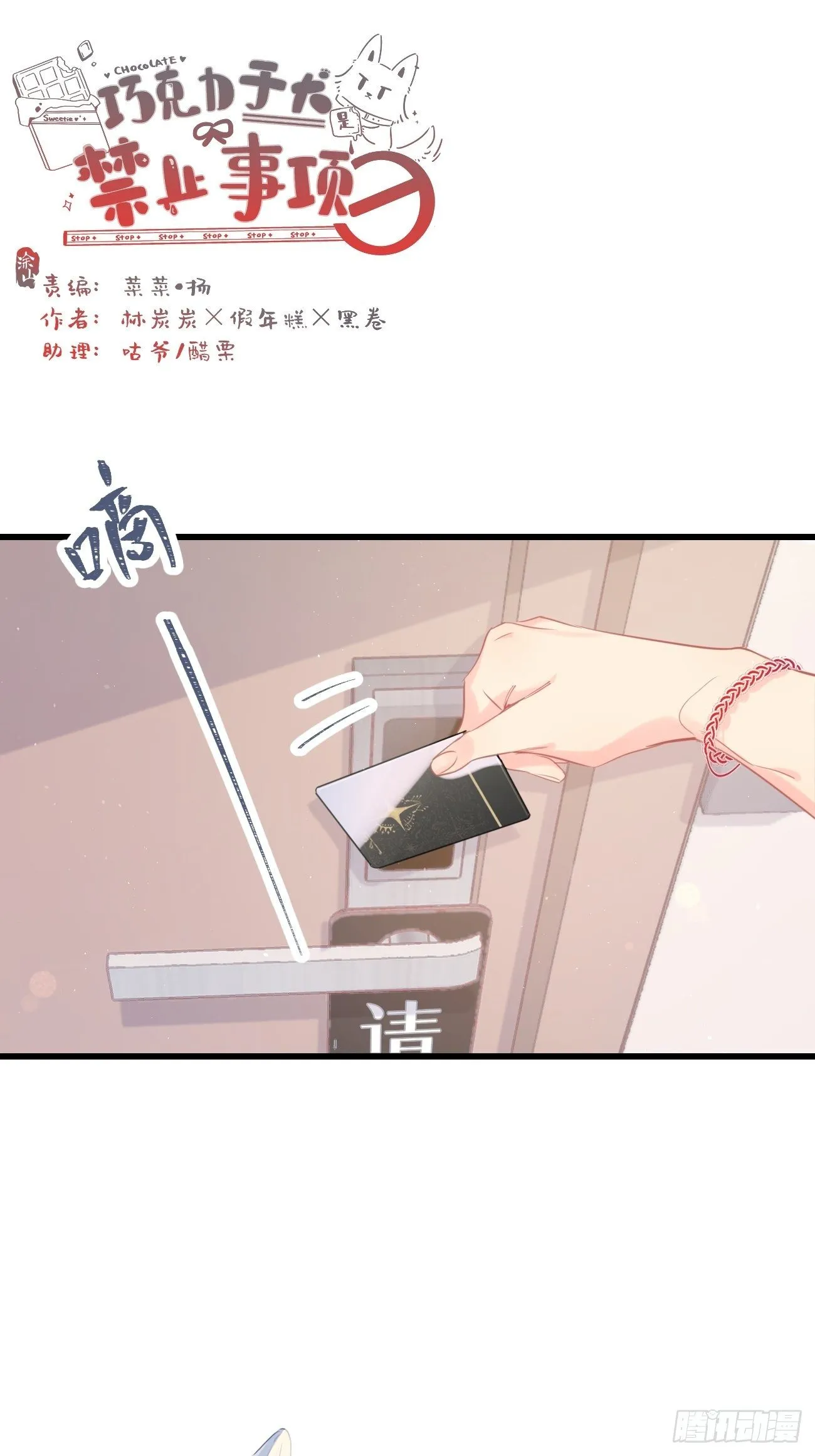 ◆22下◆ 山雨欲来 第1页