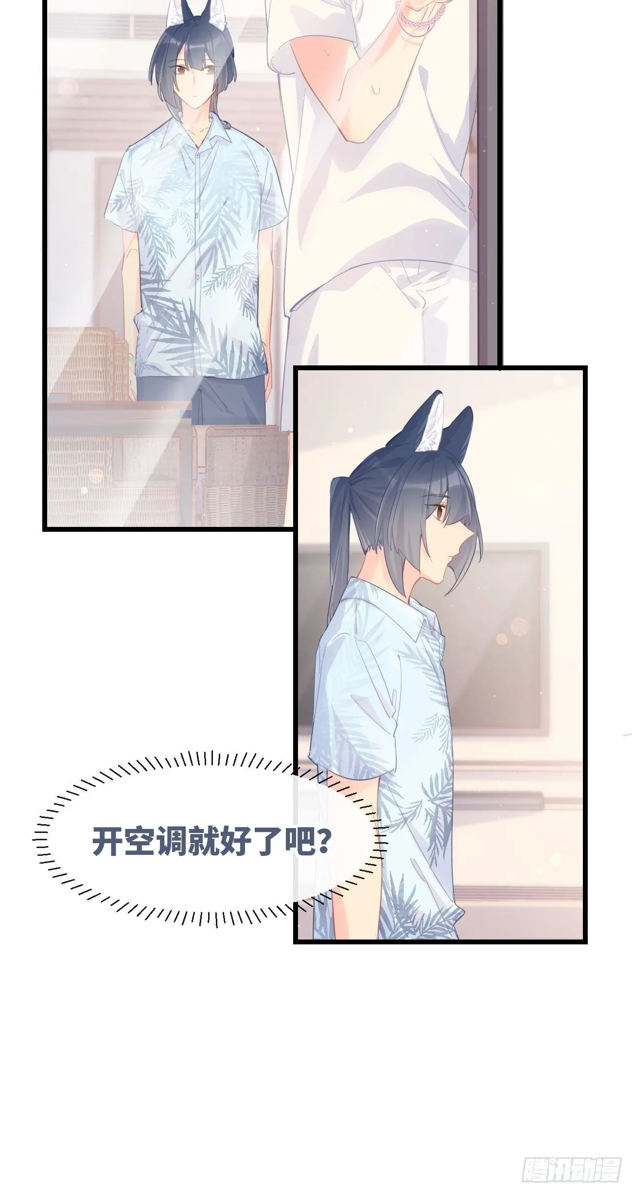 ◆22下◆ 山雨欲来 第5页