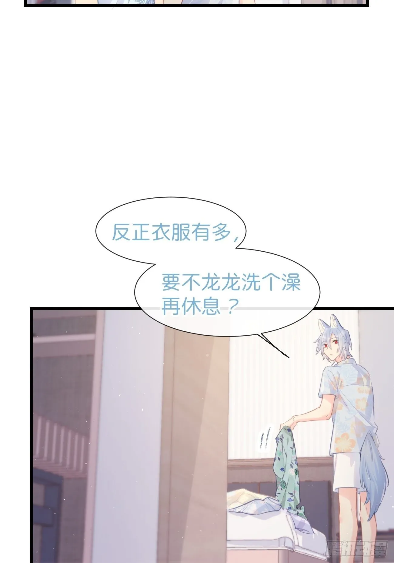 ◆22下◆ 山雨欲来 第8页