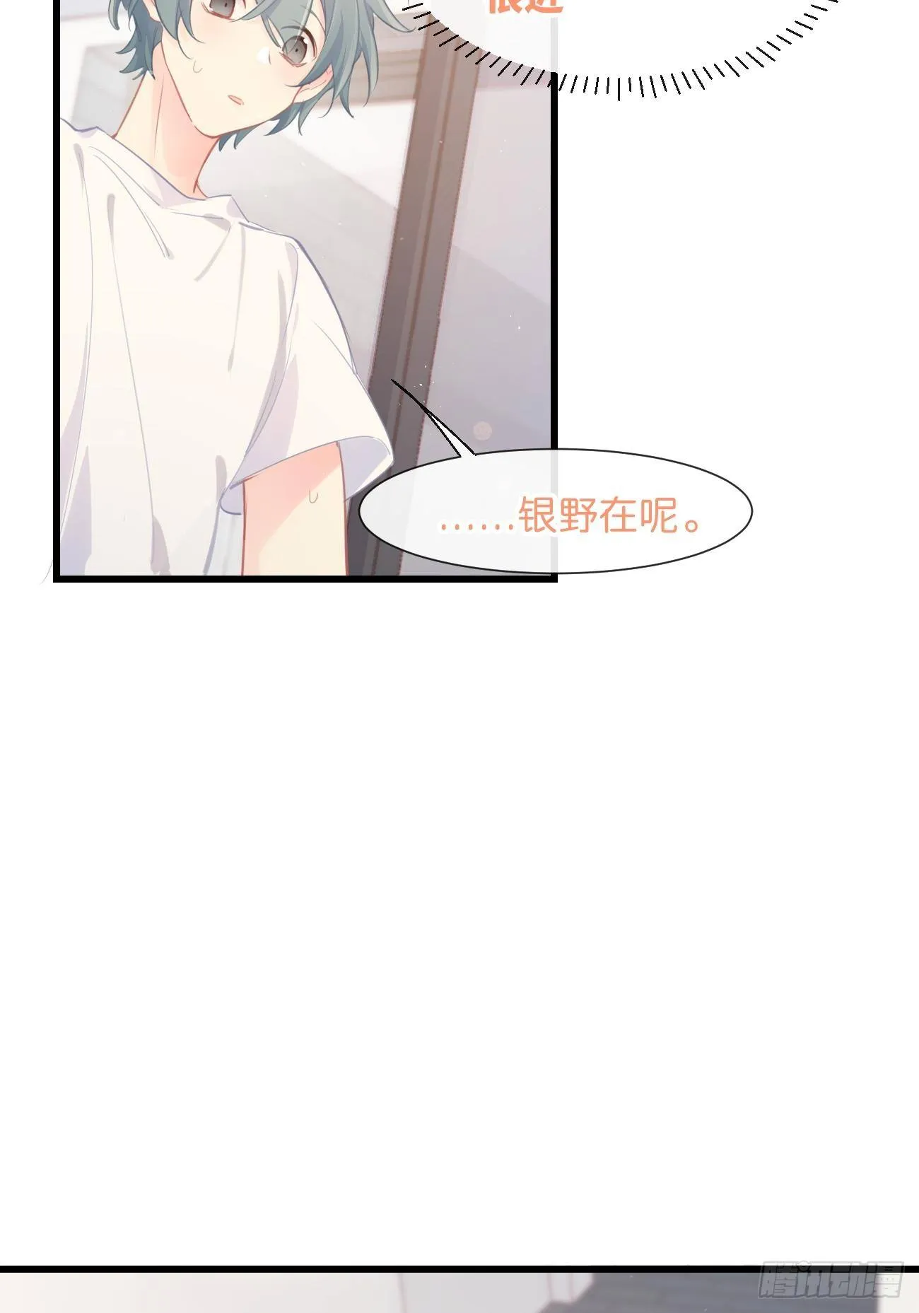 ◆22下◆ 山雨欲来 第11页