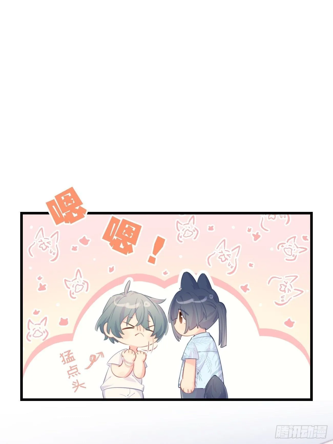 ◆22下◆ 山雨欲来 第22页
