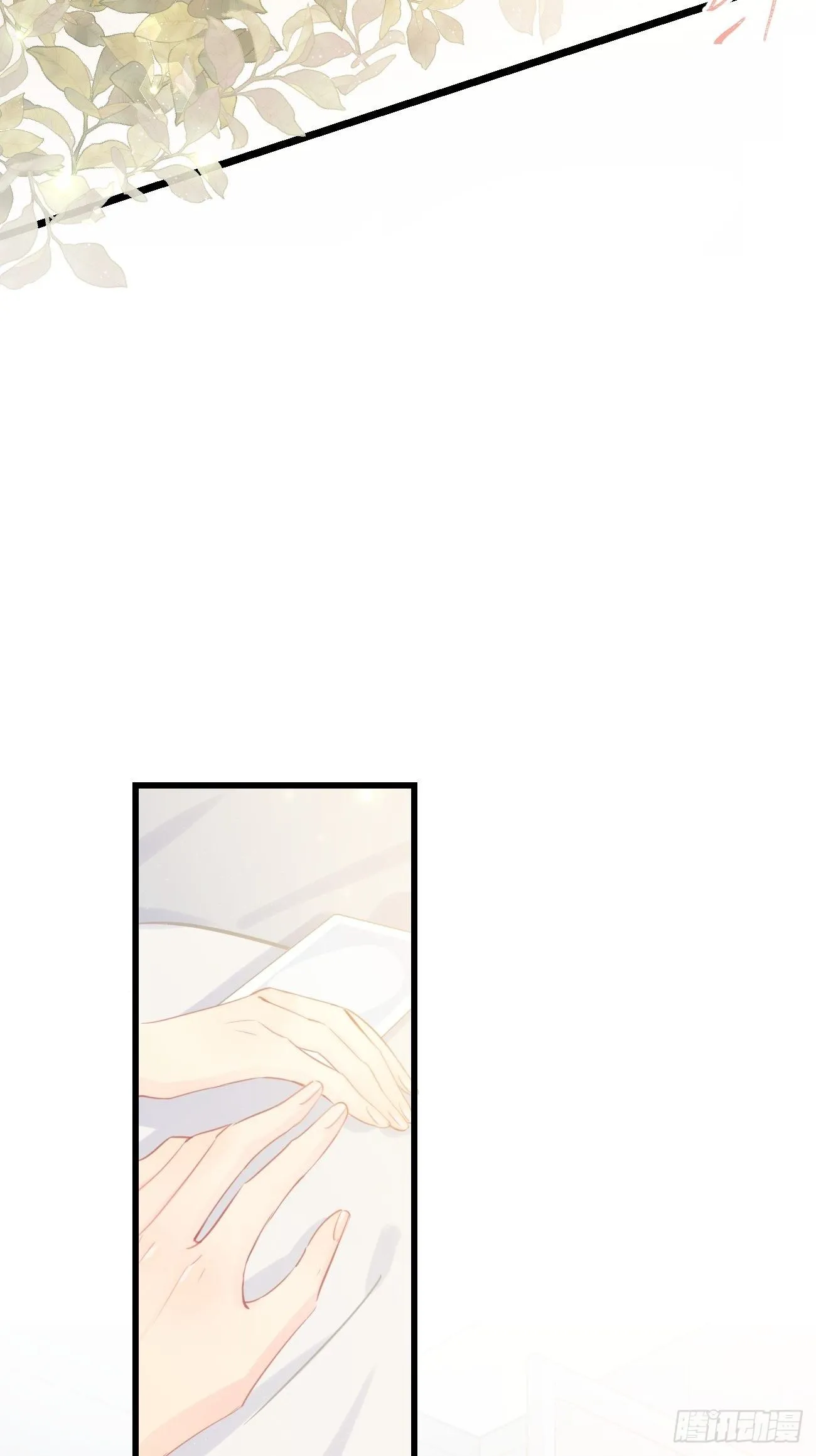 ◆22下◆ 山雨欲来 第33页