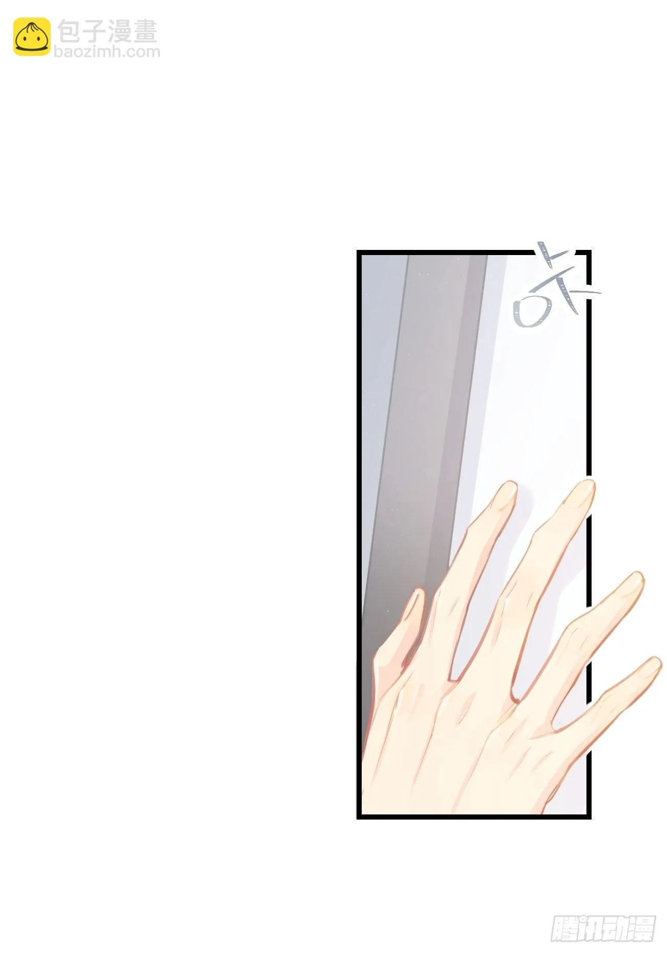 ◆22下◆ 山雨欲来 第35页