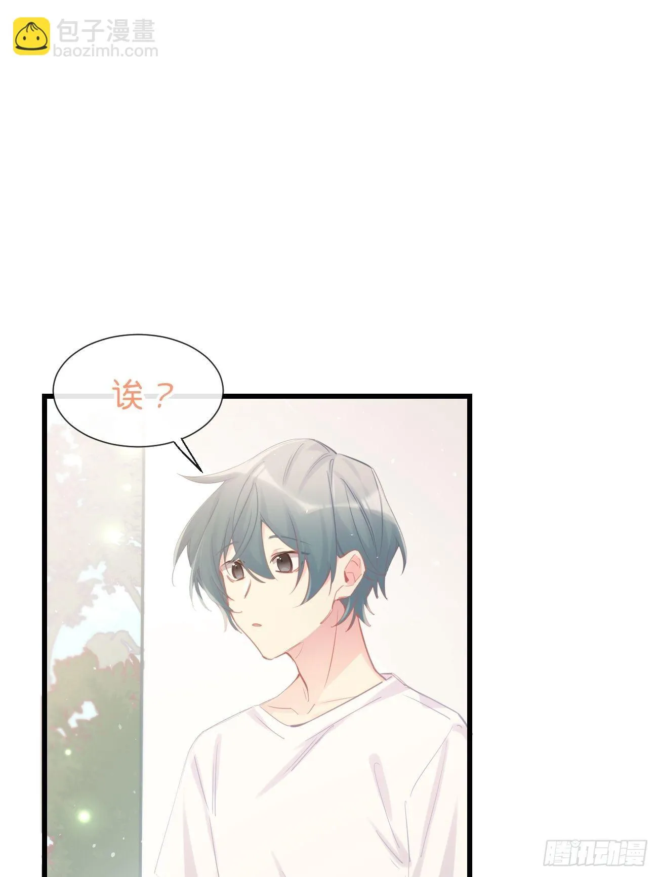 ◆22上◆ 一起？ 第2页