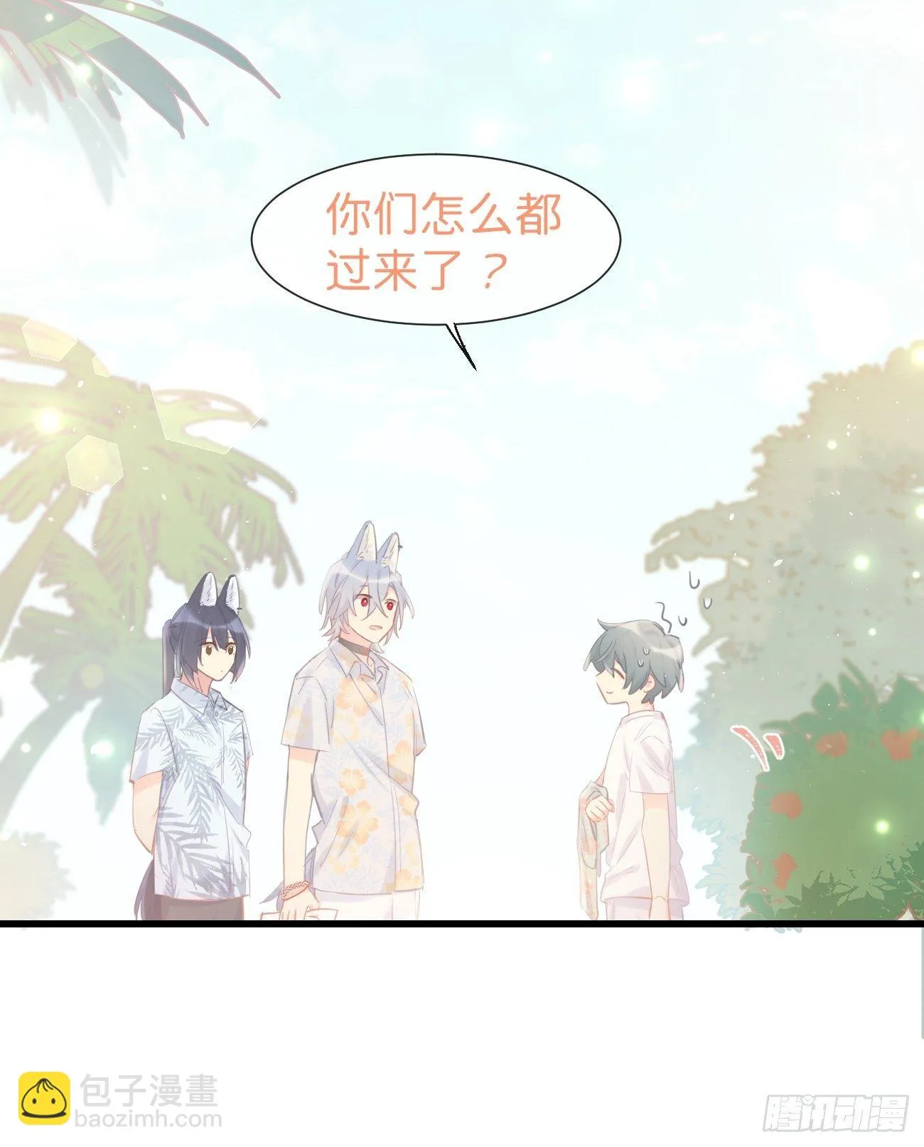 ◆22上◆ 一起？ 第5页