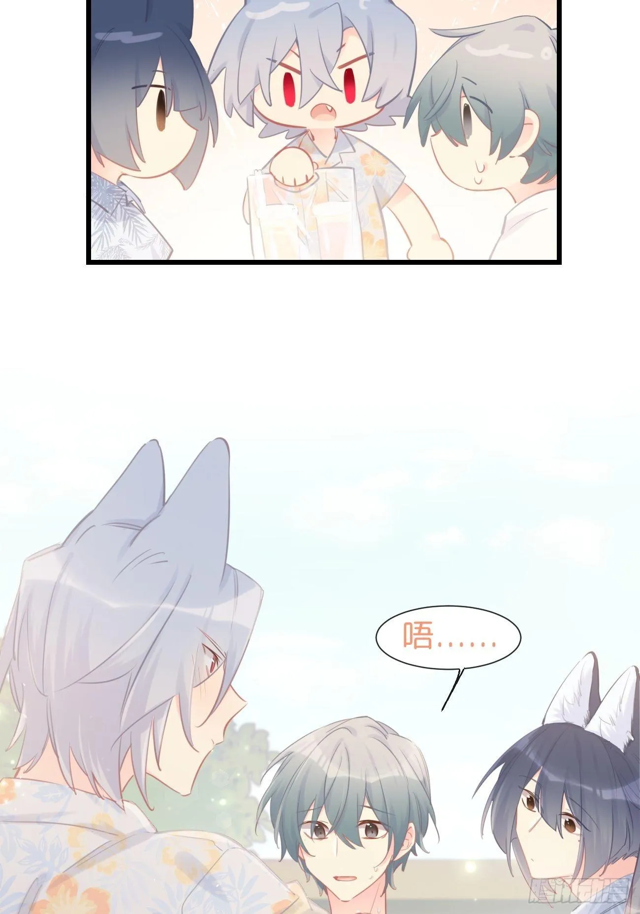 ◆22上◆ 一起？ 第9页