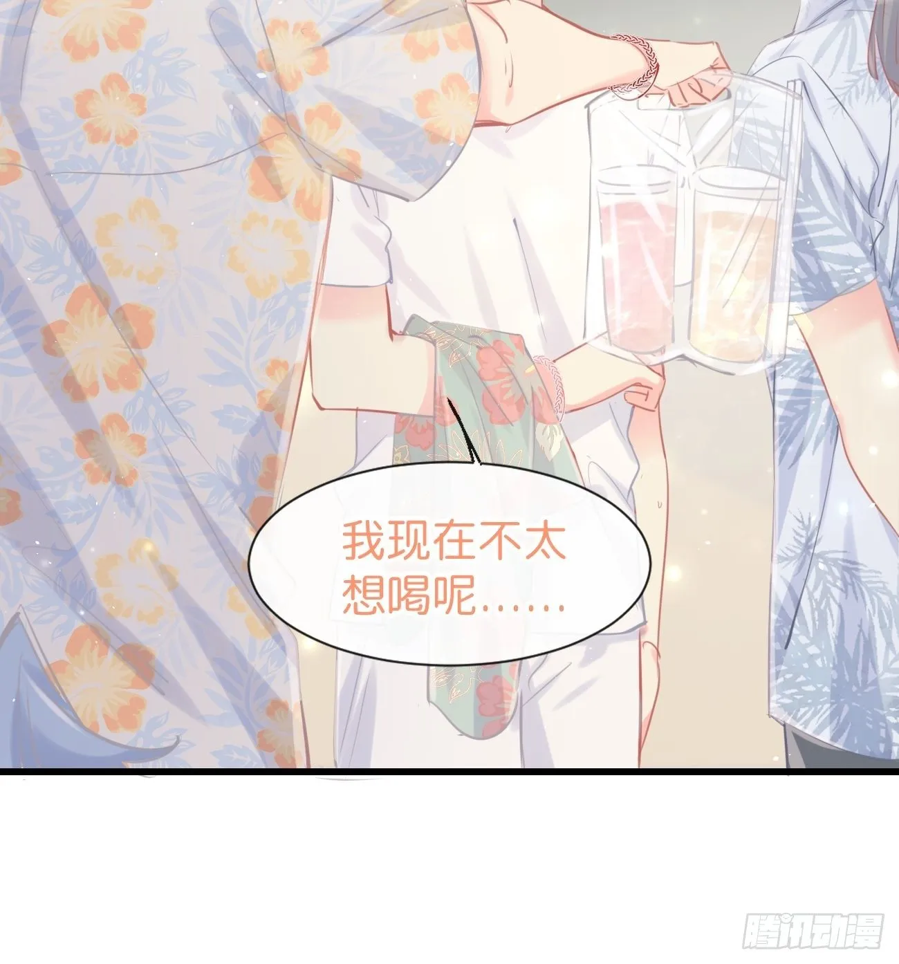◆22上◆ 一起？ 第10页