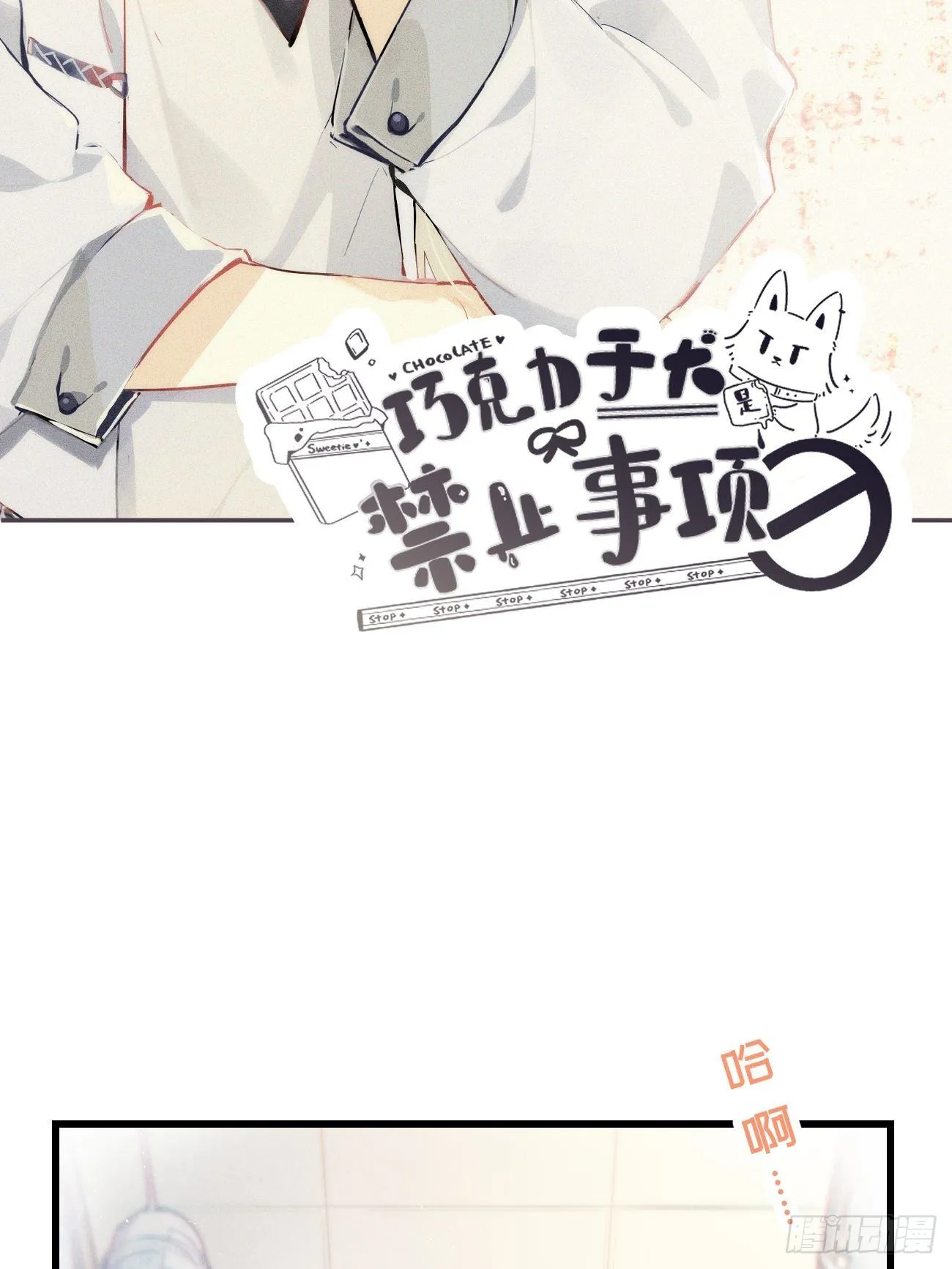◆23上◆ 记忆苏生 第2页