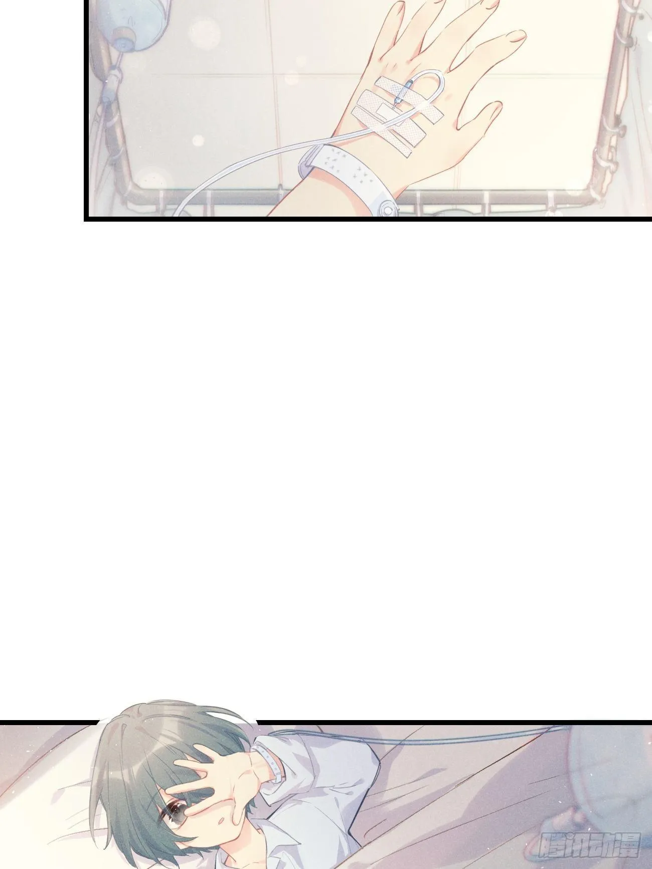 ◆23上◆ 记忆苏生 第4页