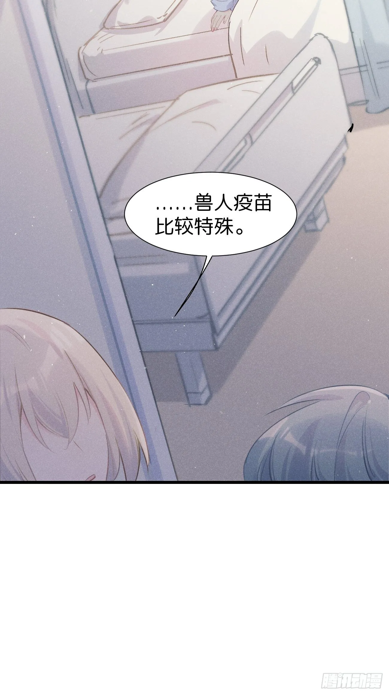 ◆23上◆ 记忆苏生 第9页