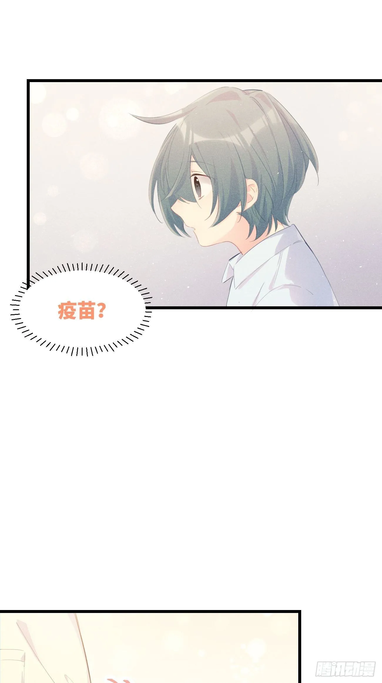 ◆23上◆ 记忆苏生 第10页