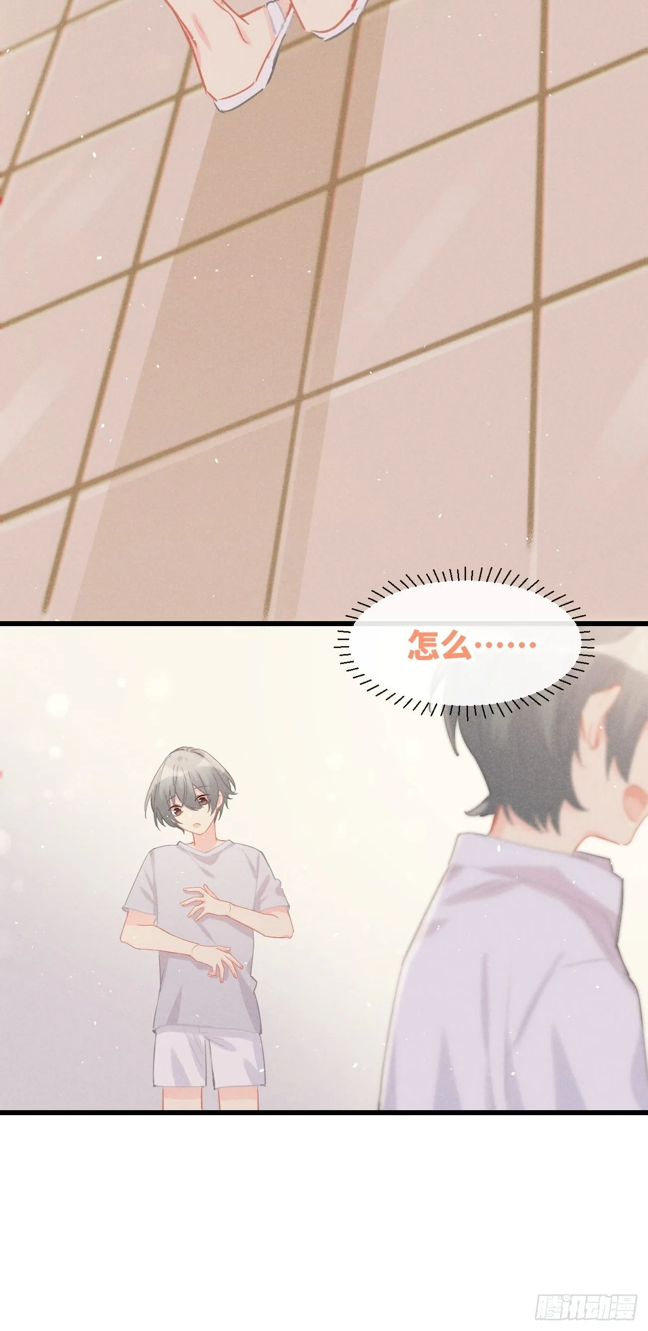 ◆23上◆ 记忆苏生 第17页