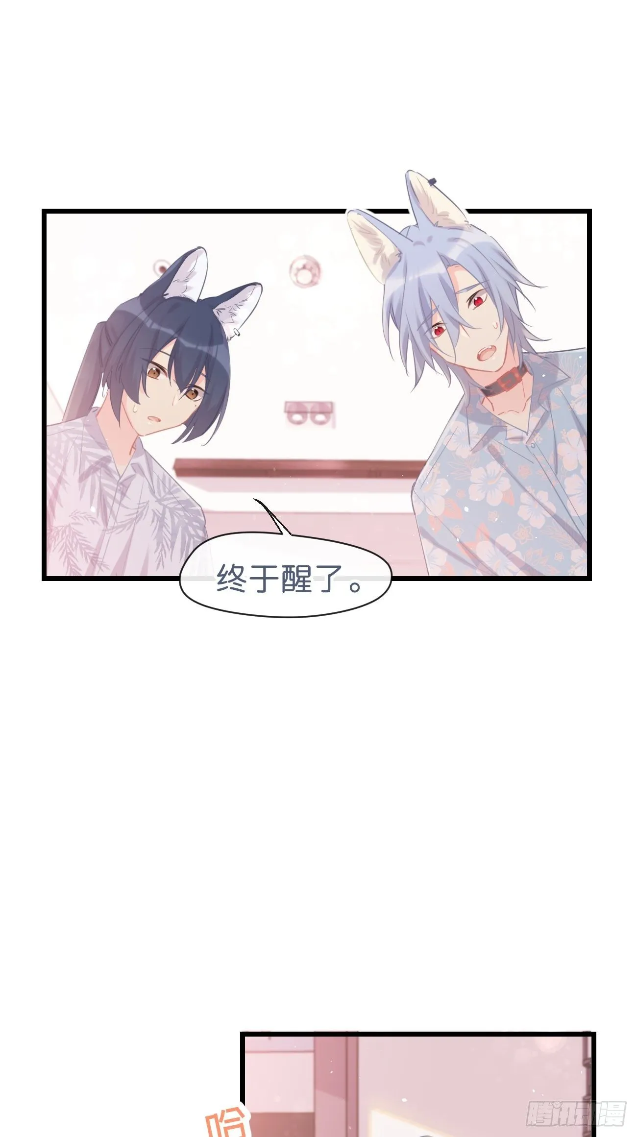 ◆23上◆ 记忆苏生 第27页