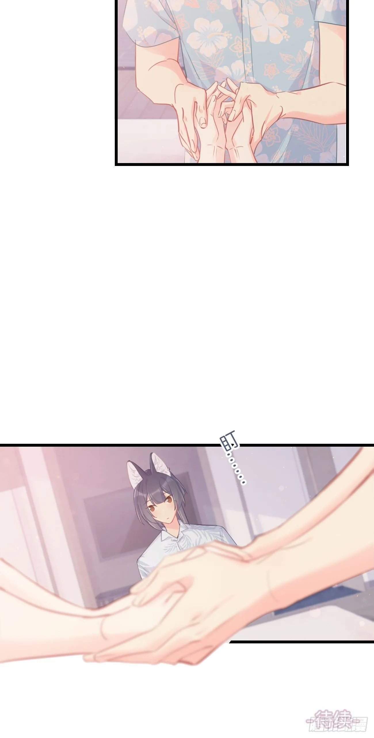 ◆23上◆ 记忆苏生 第33页
