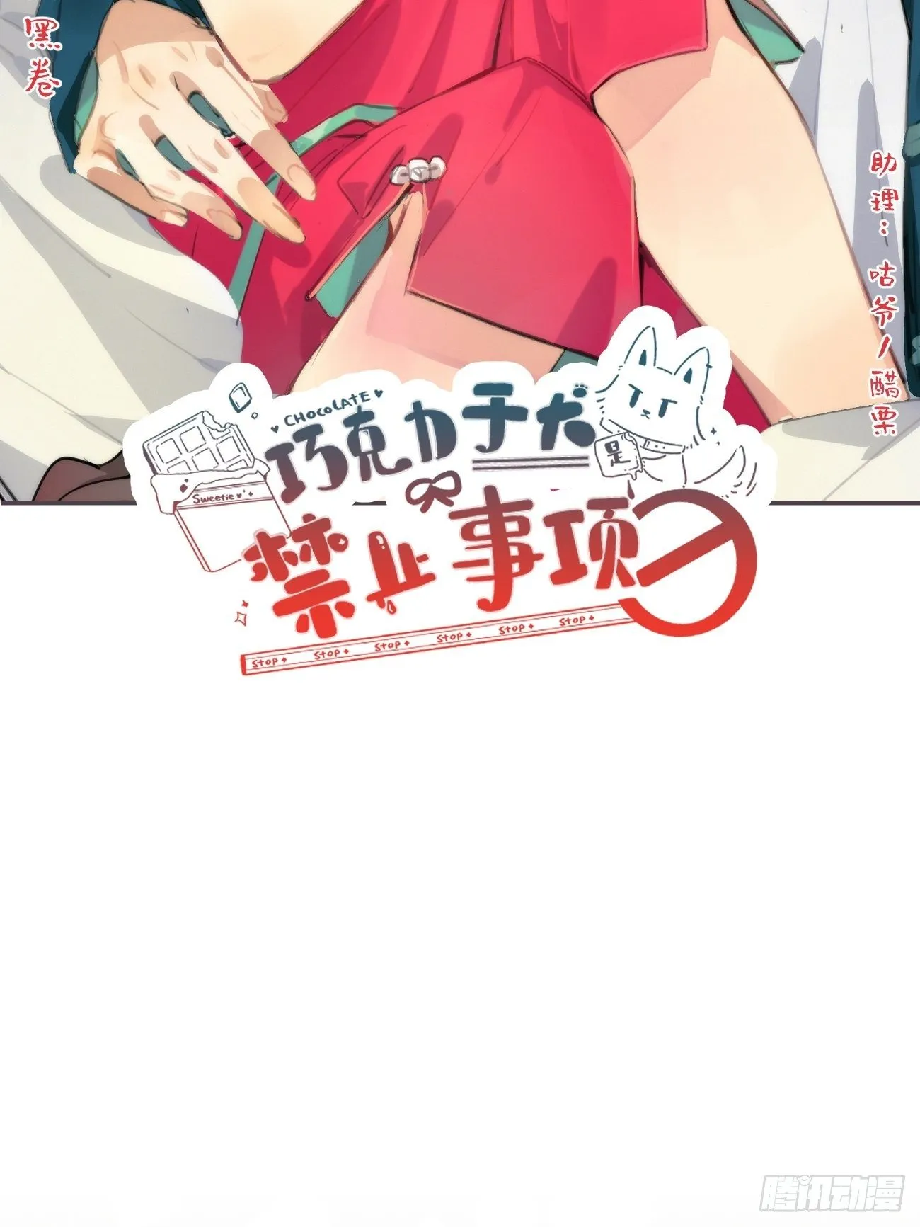 ◆23下◆ 捷足先登 第2页