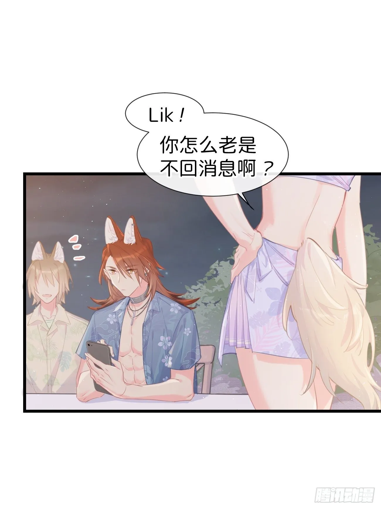 ◆23下◆ 捷足先登 第5页