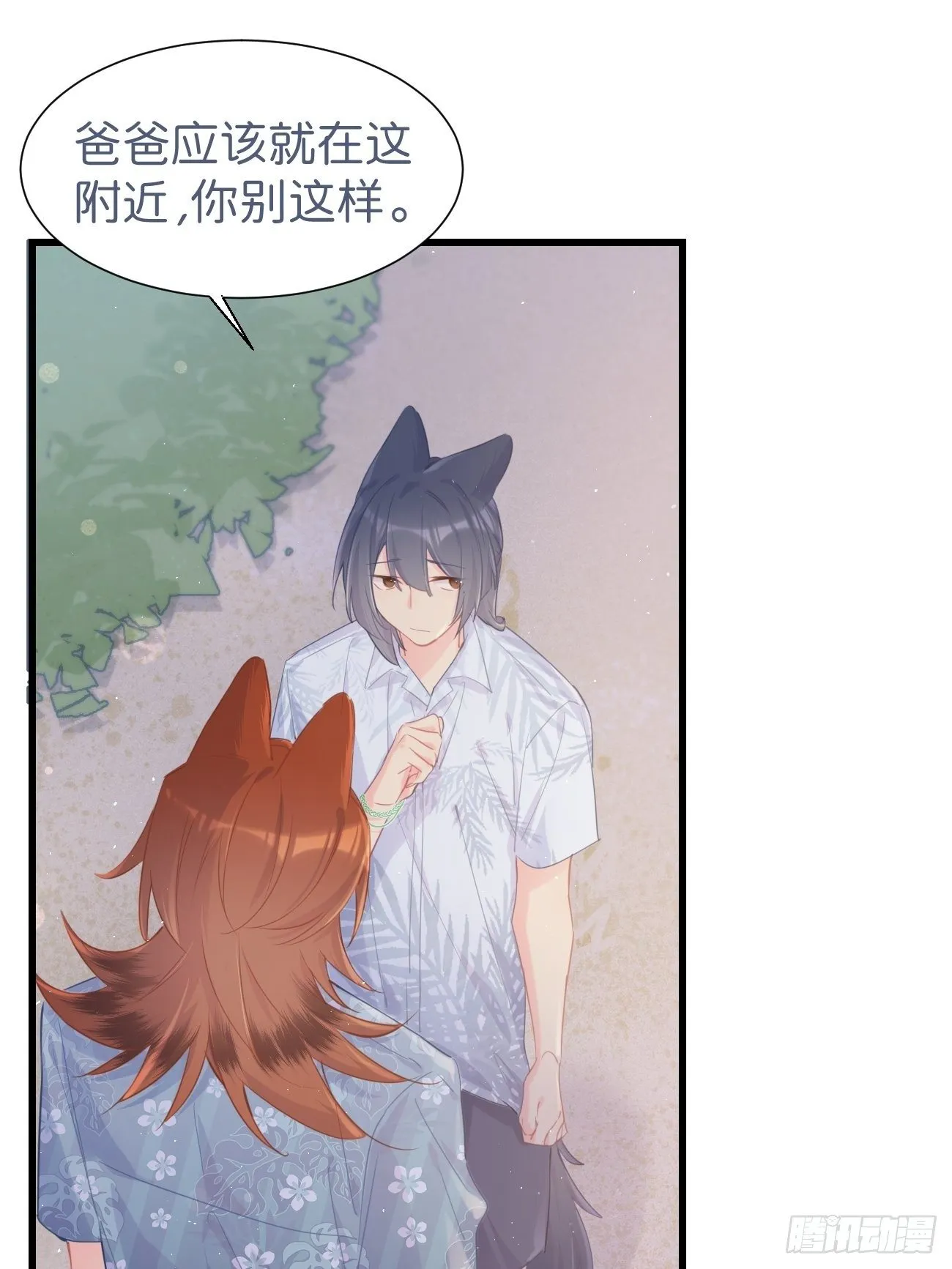 ◆23下◆ 捷足先登 第17页