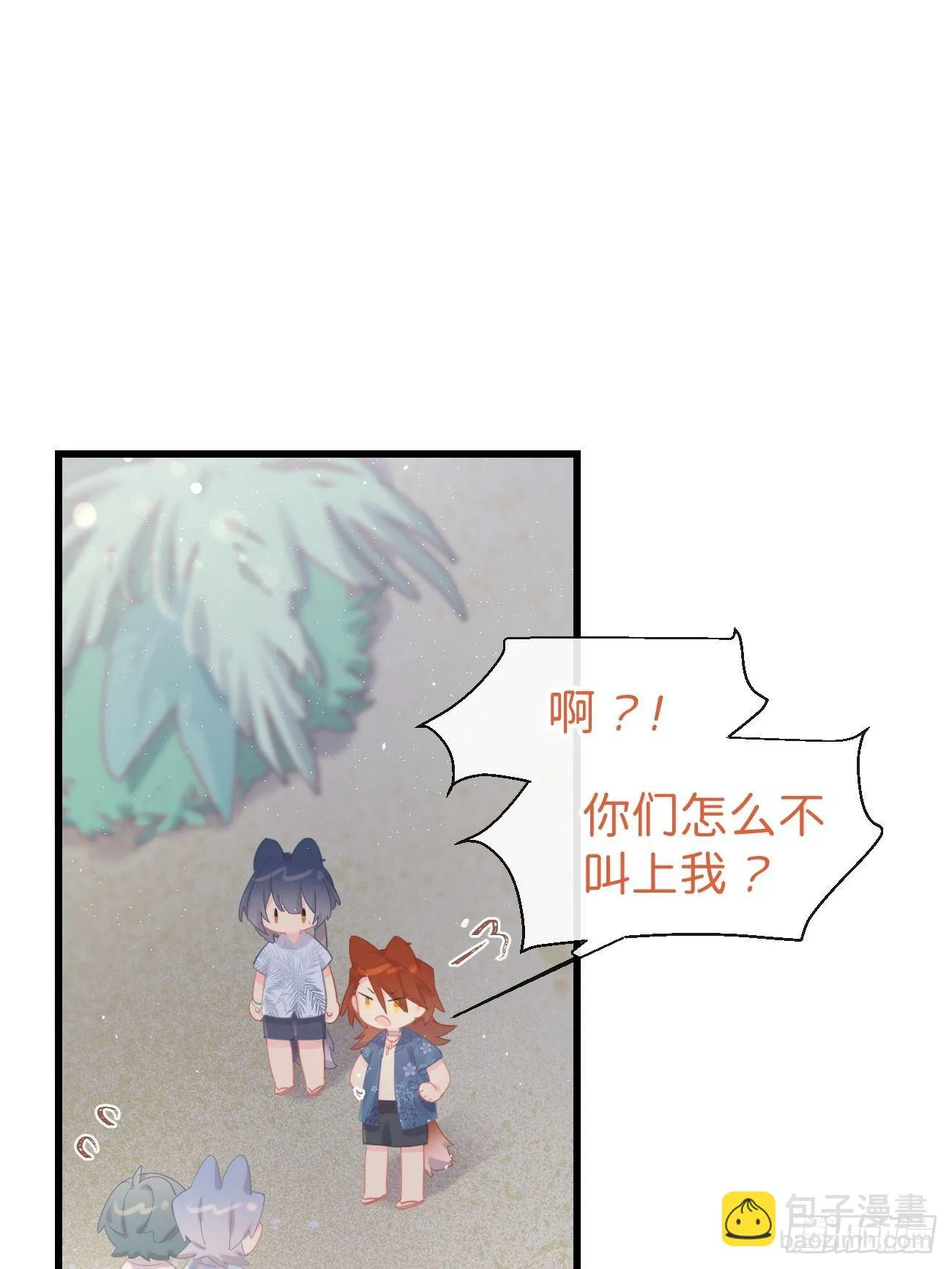 ◆23下◆ 捷足先登 第23页