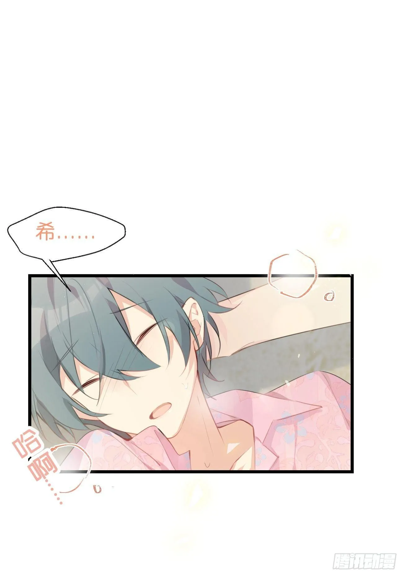◆23下◆ 捷足先登 第34页