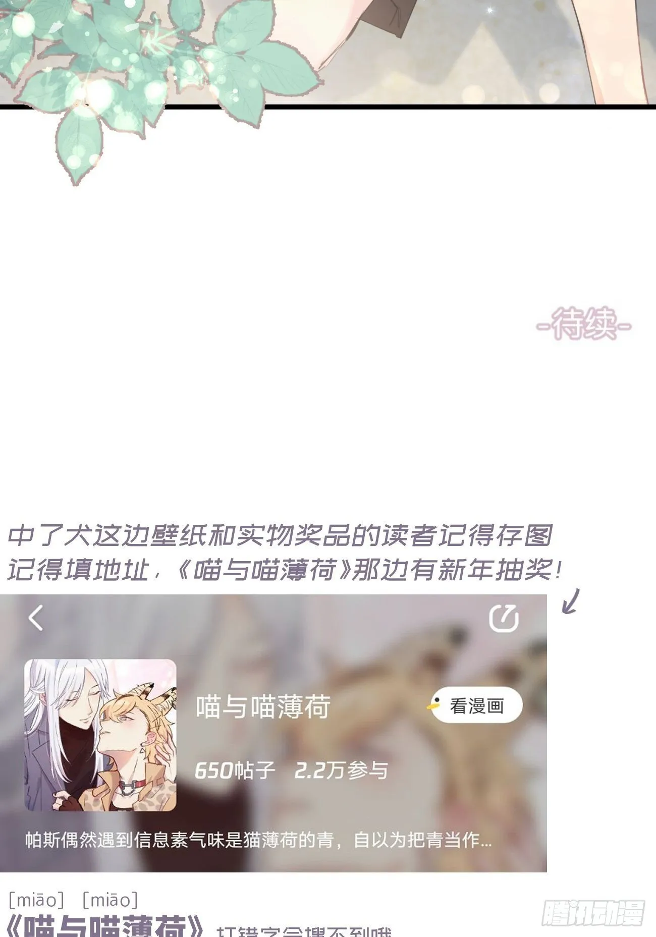 ◆23下◆ 捷足先登 第39页