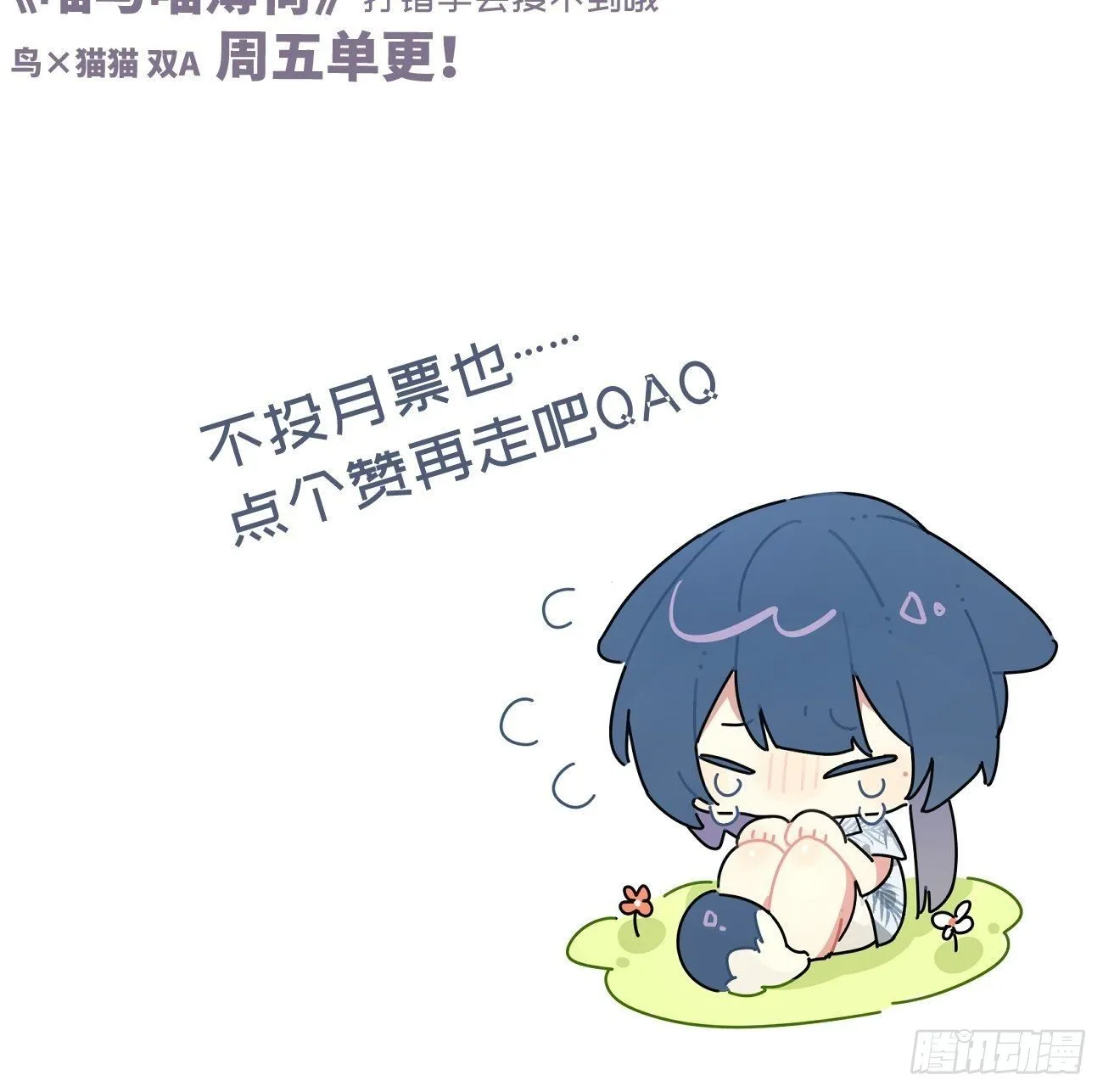 ◆23下◆ 捷足先登 第40页