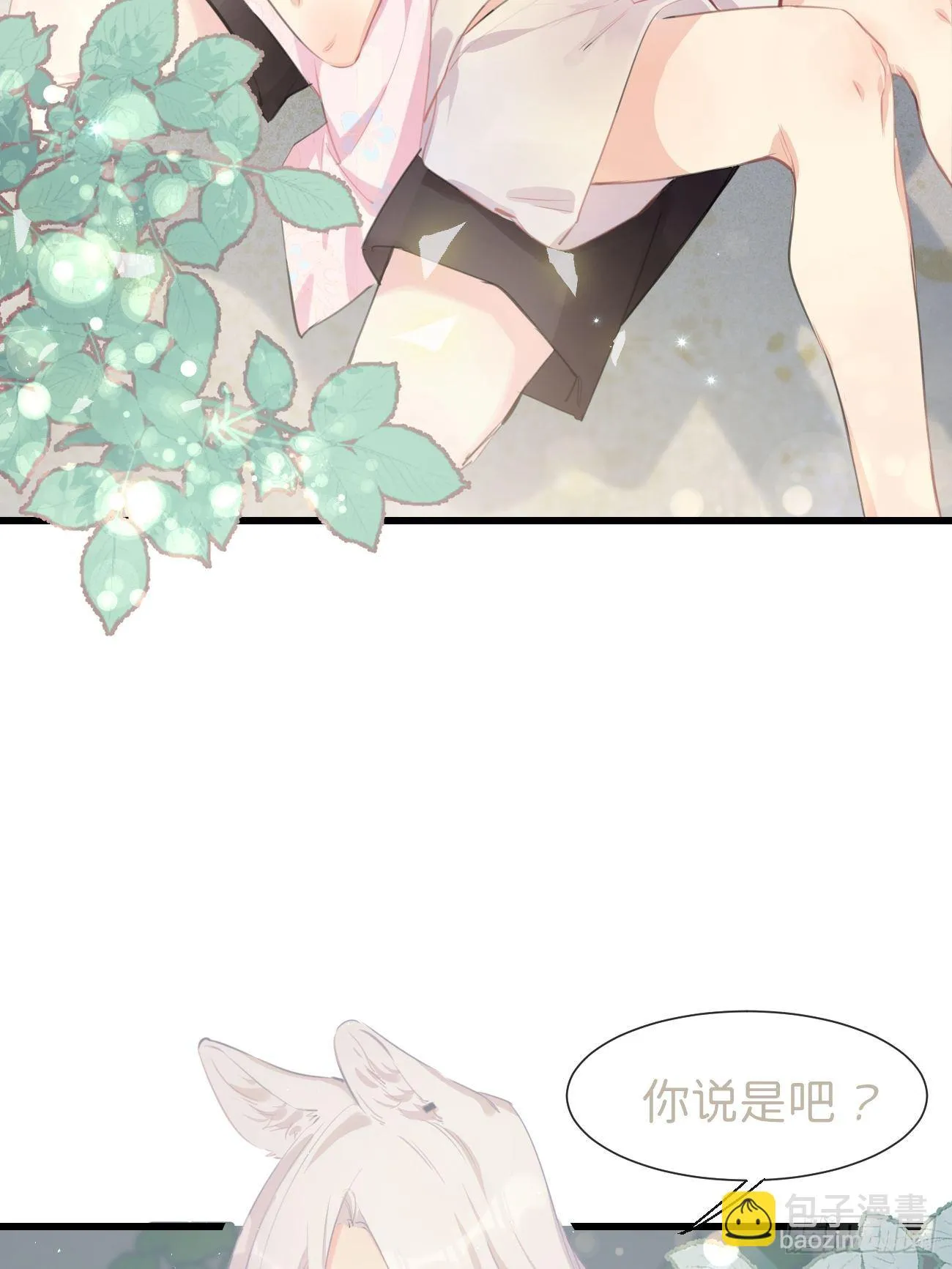 ◆24上◆ 第2页