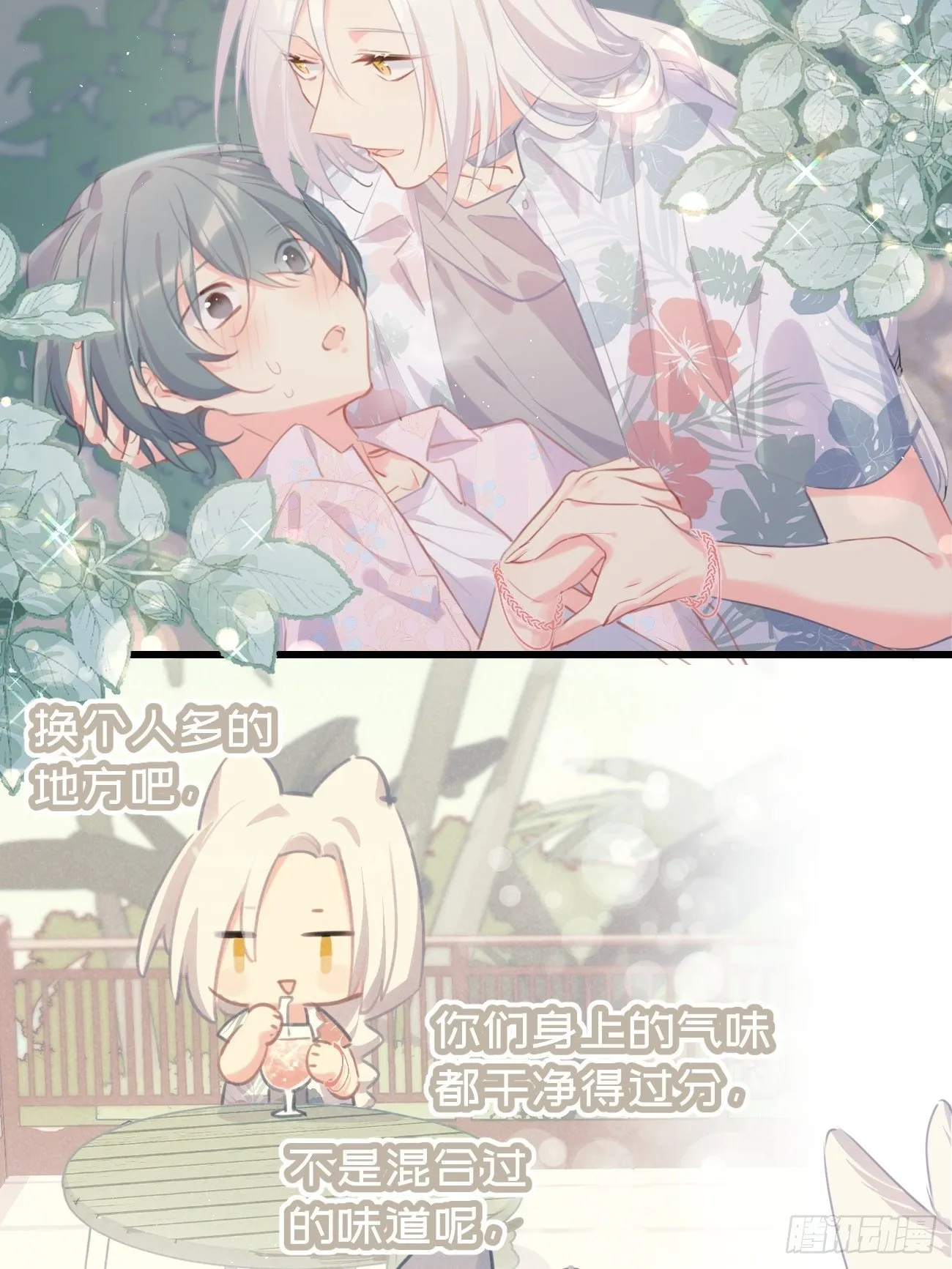 ◆24上◆ 第3页