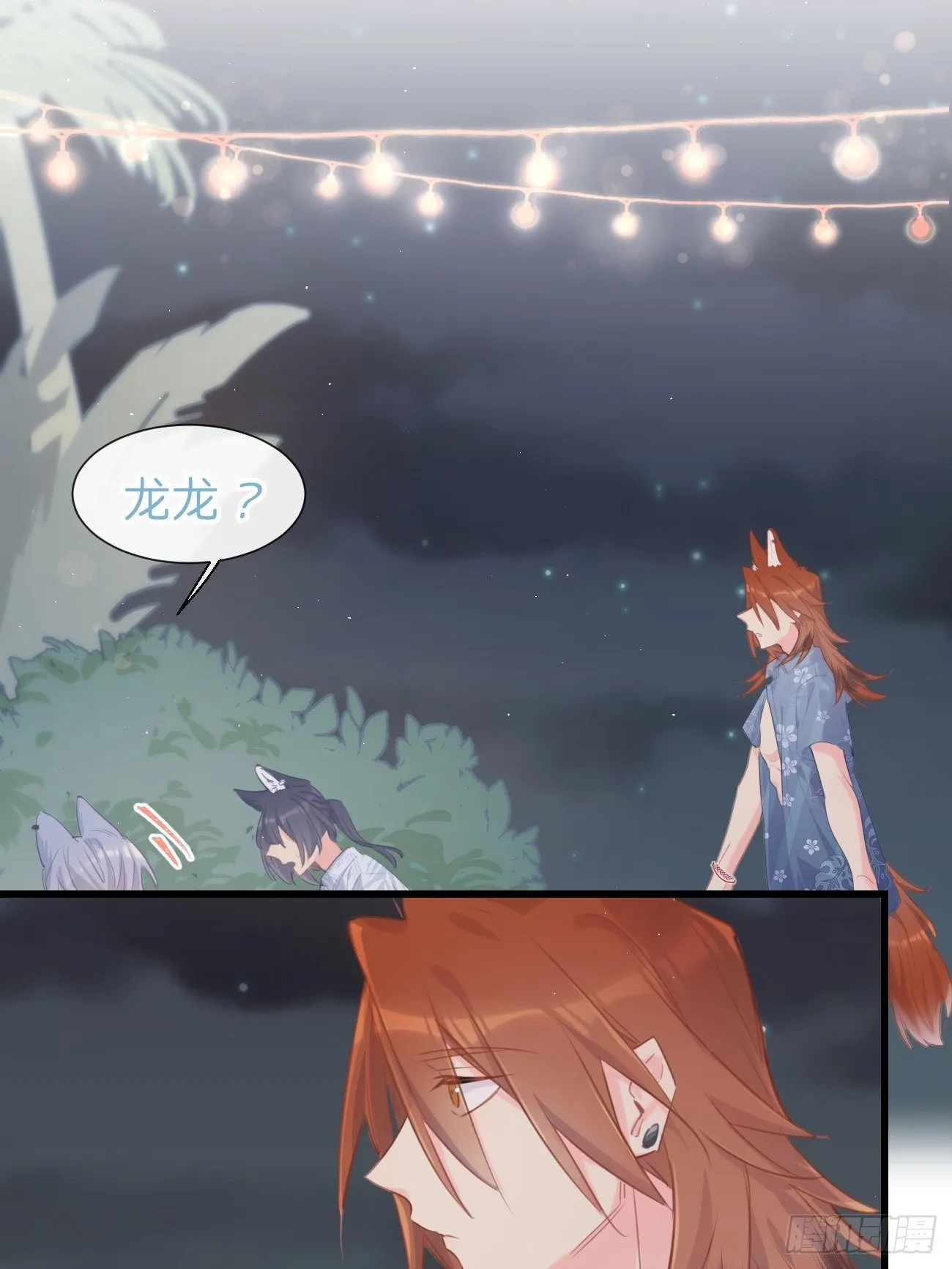 ◆24上◆ 第8页