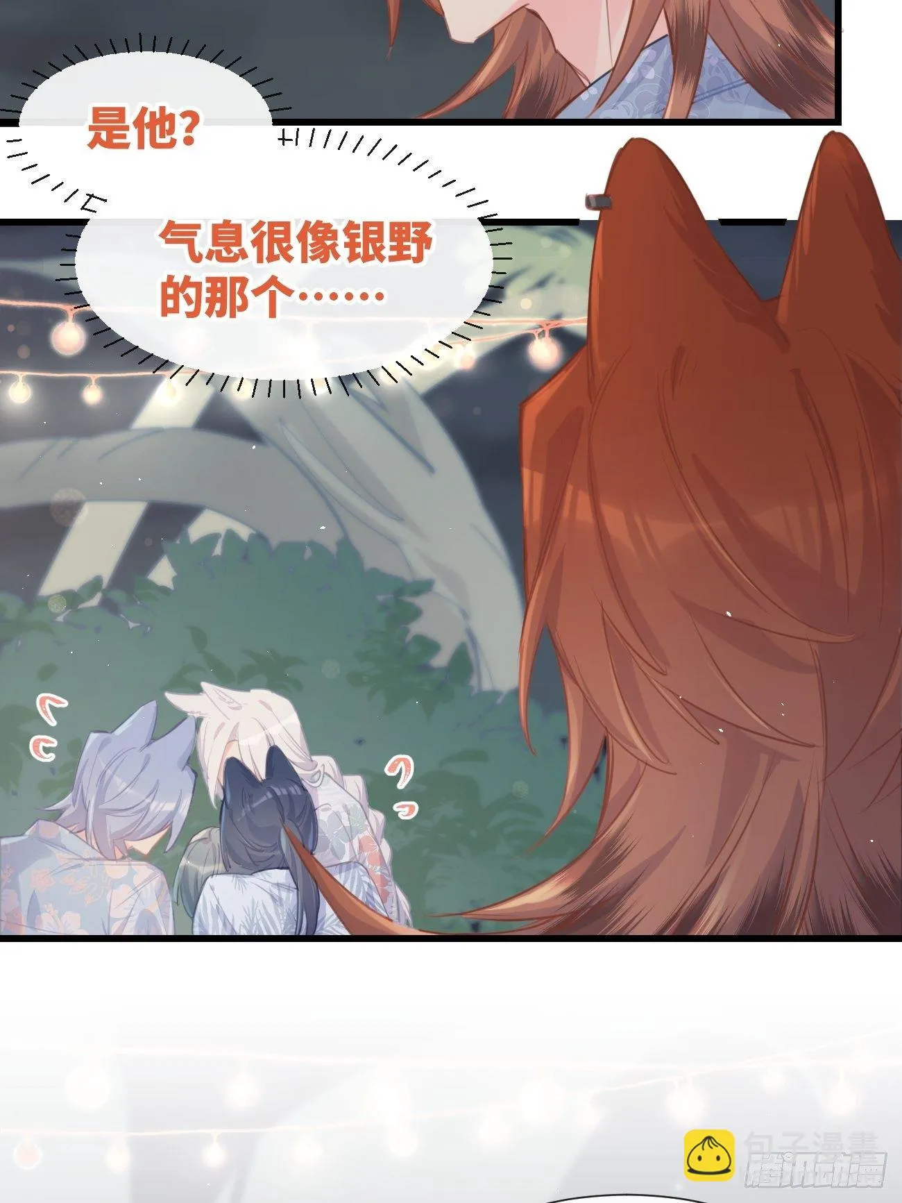 ◆24上◆ 第9页
