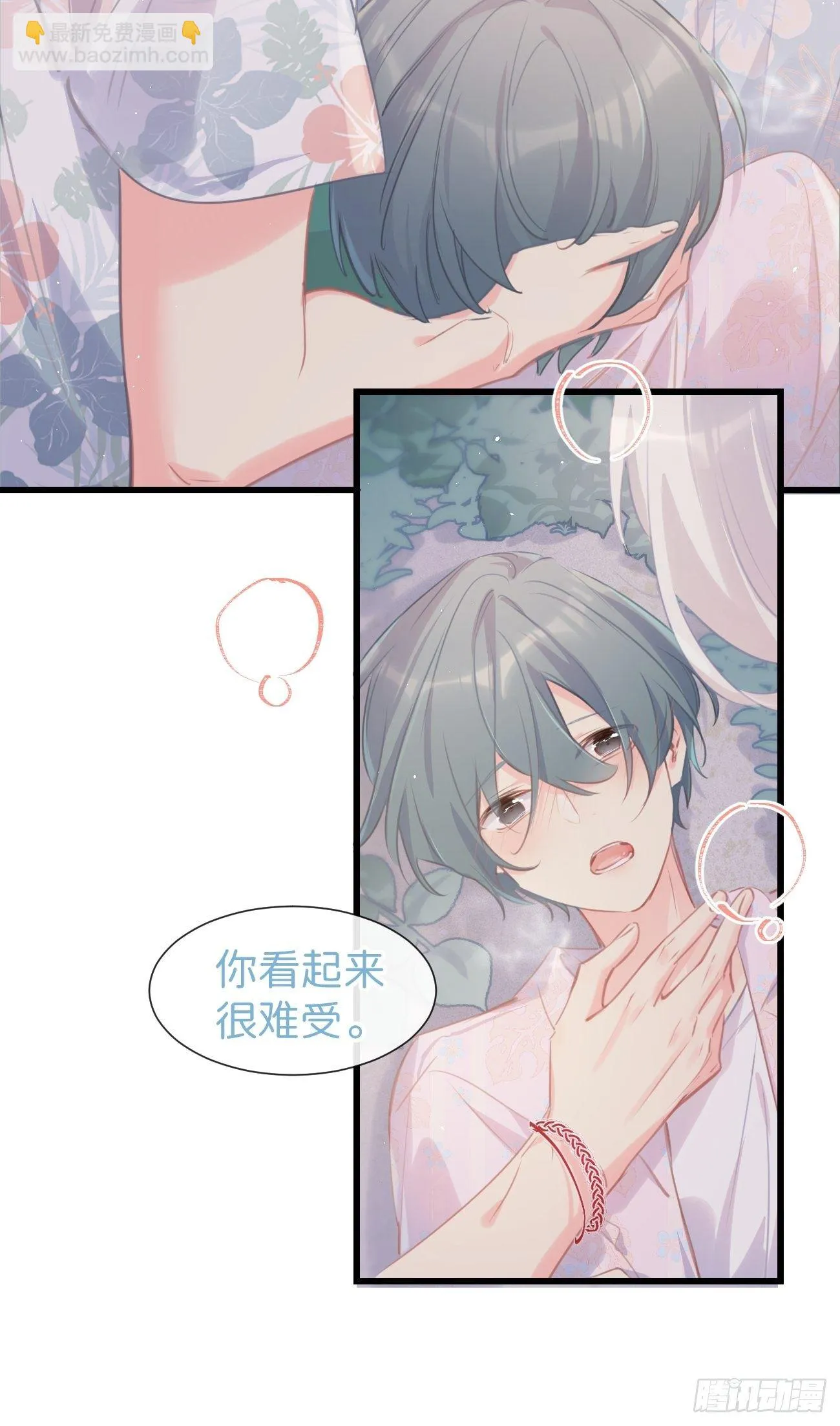 ◆24上◆ 第11页