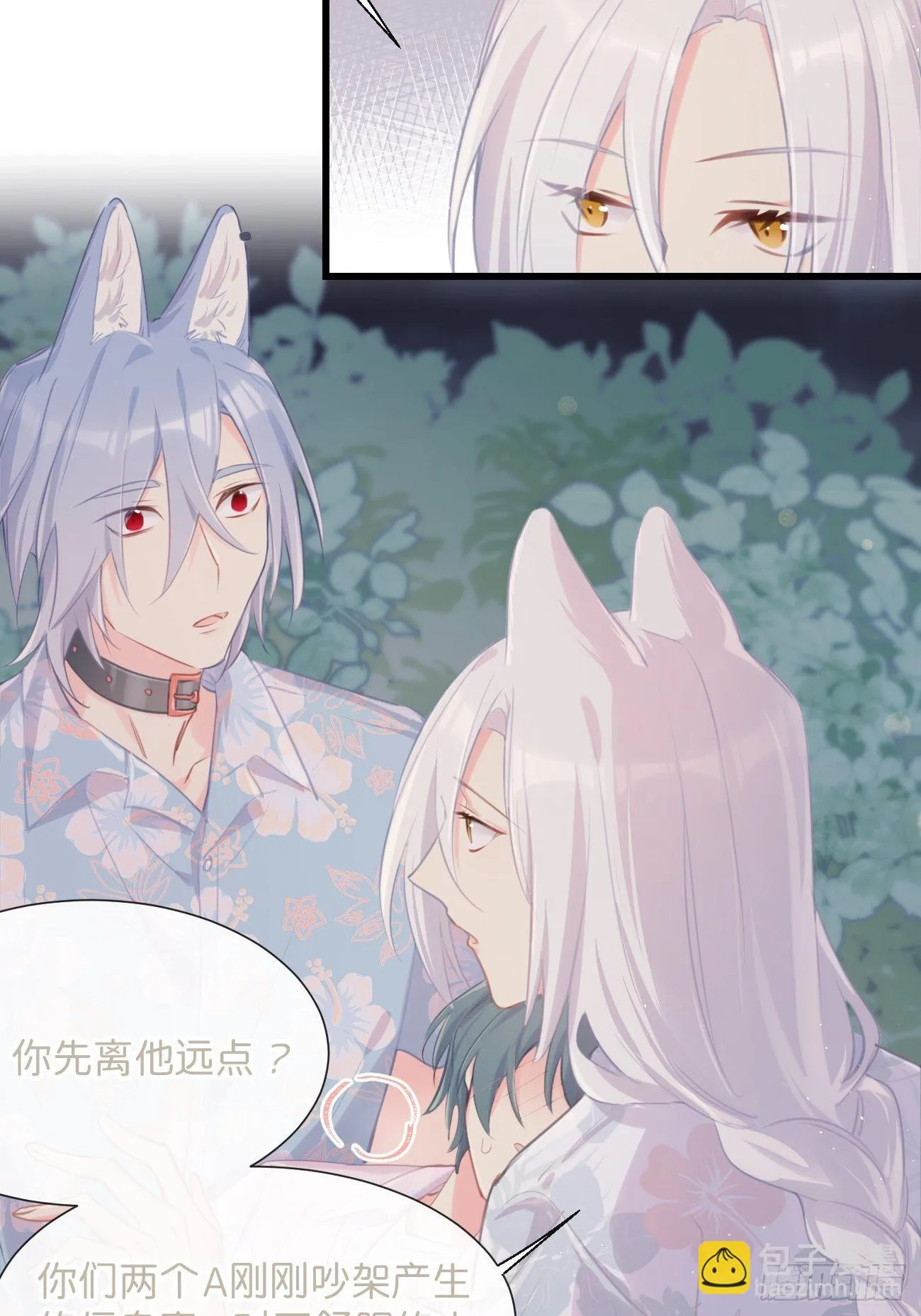 ◆24上◆ 第14页
