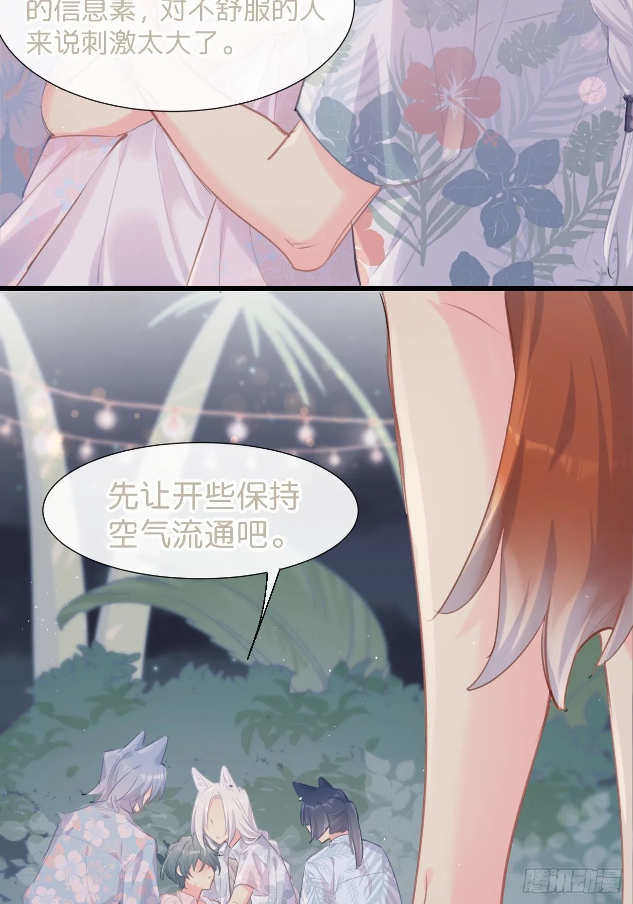◆24上◆ 第15页