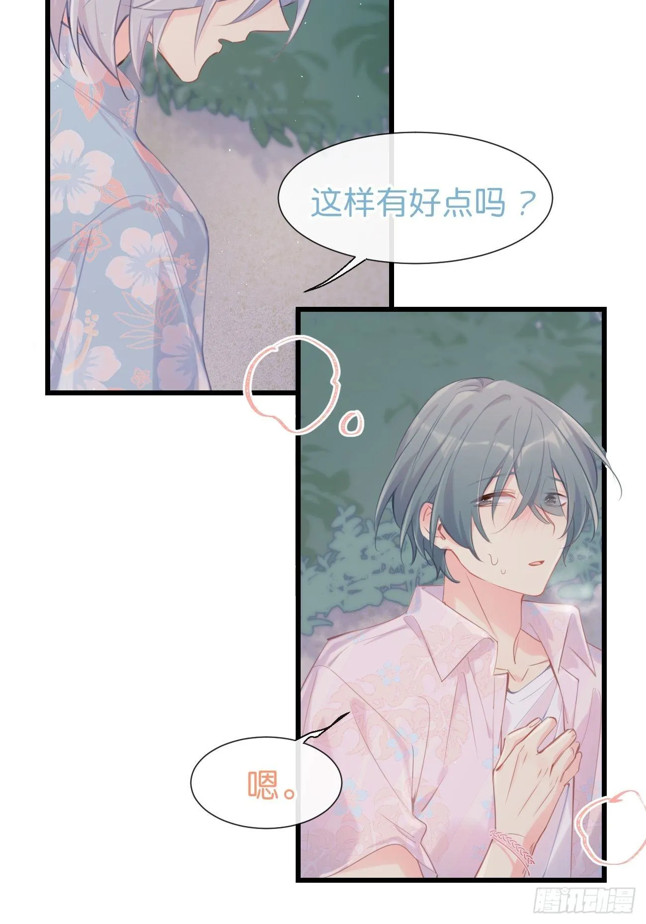 ◆24上◆ 第18页