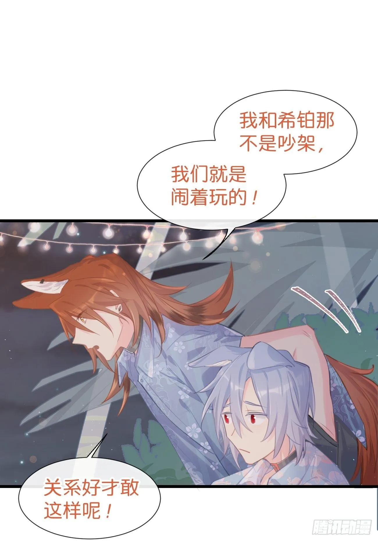 ◆24上◆ 第21页