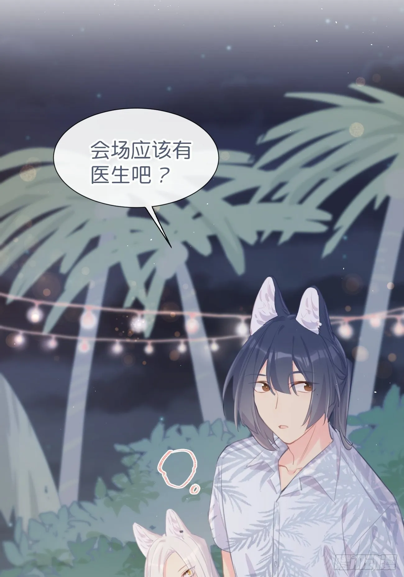 ◆24上◆ 第23页