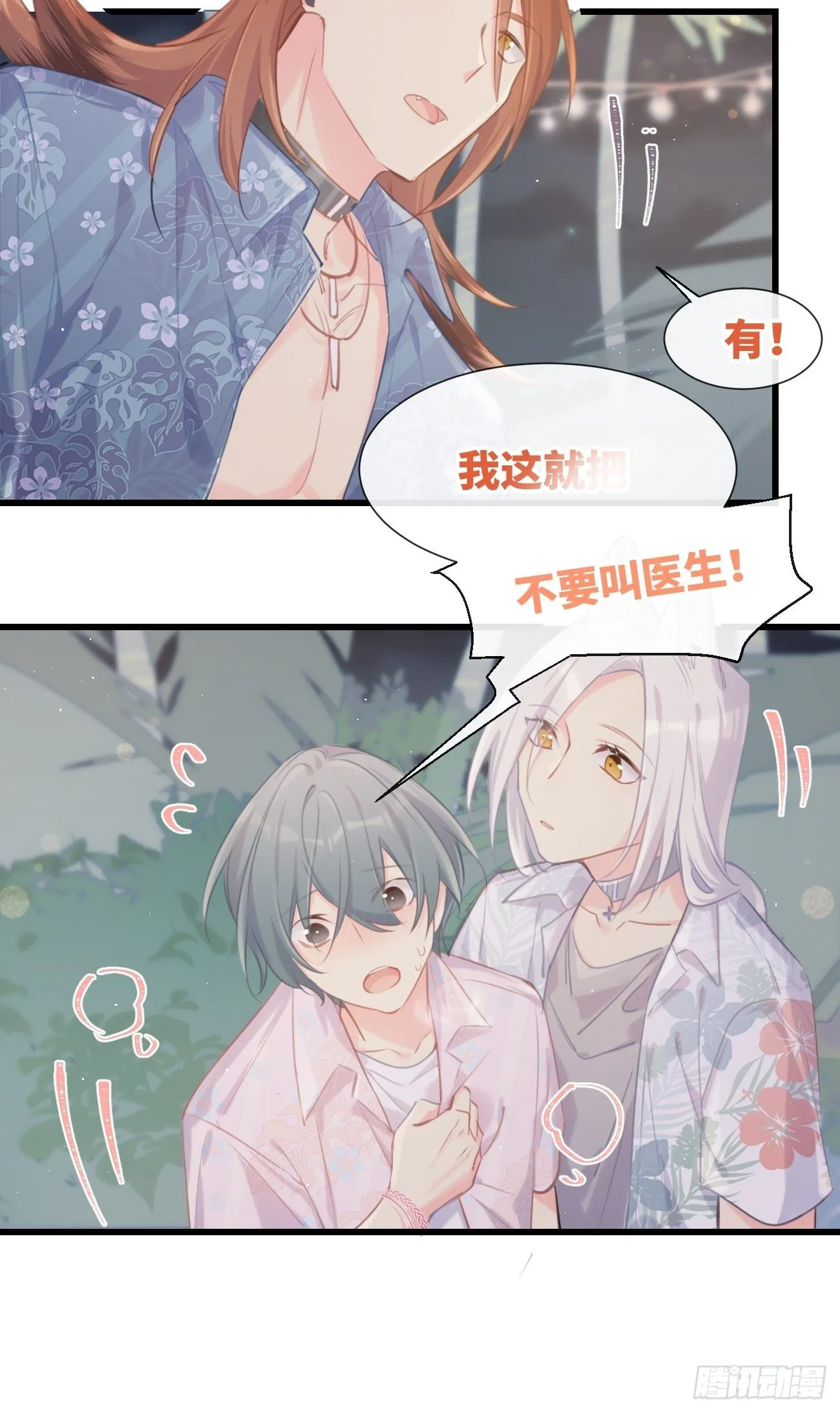 ◆24上◆ 第25页