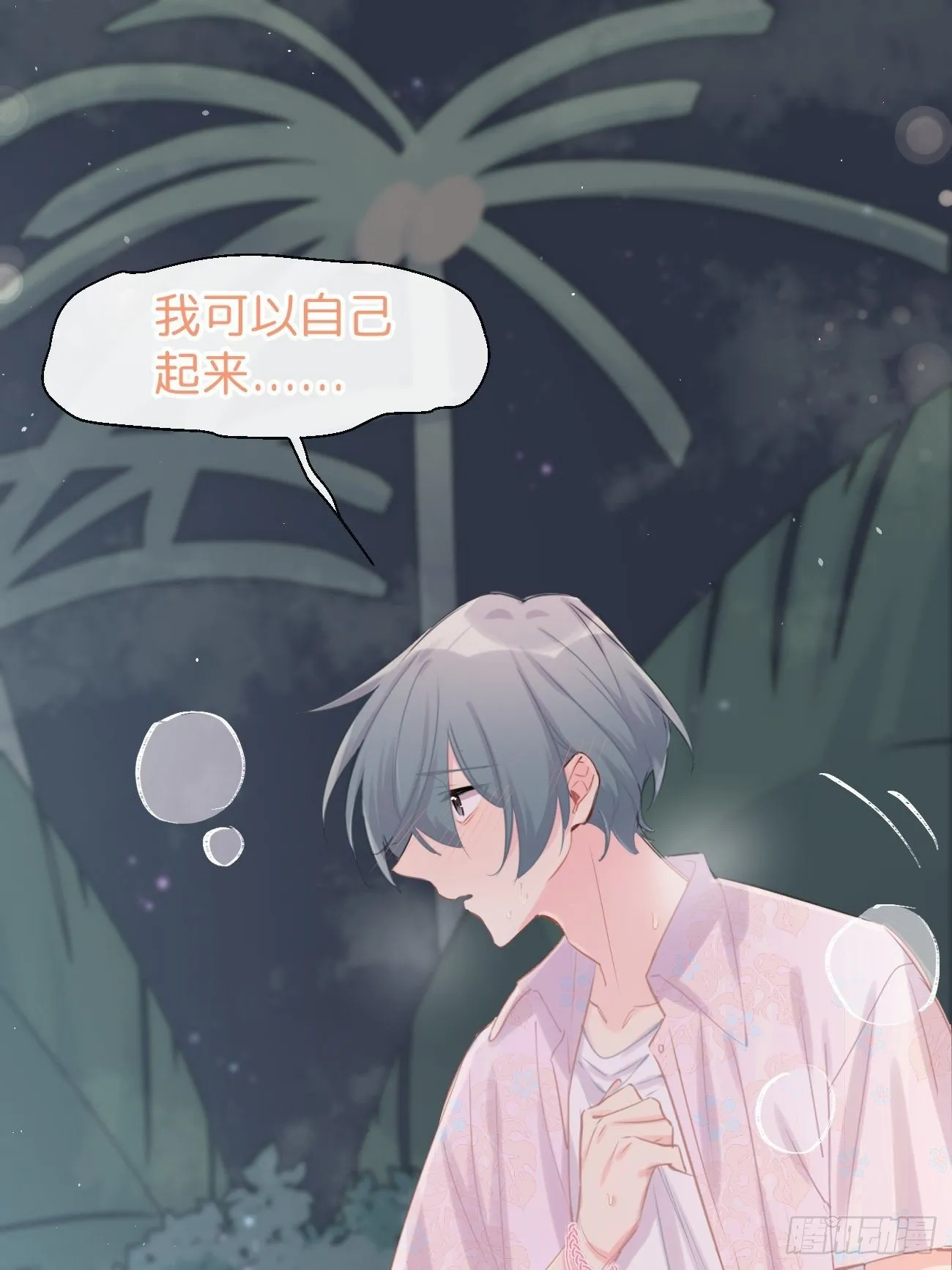 ◆24上◆ 第26页