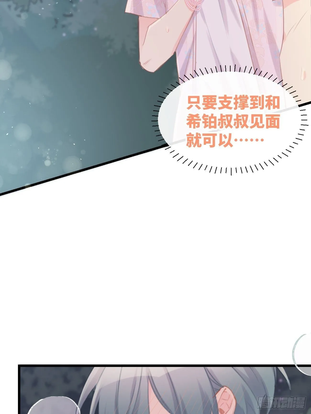 ◆24上◆ 第27页
