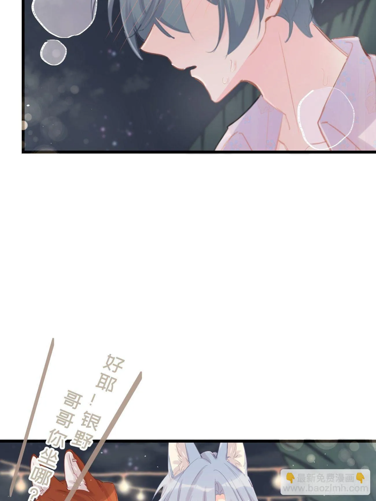◆24上◆ 第28页