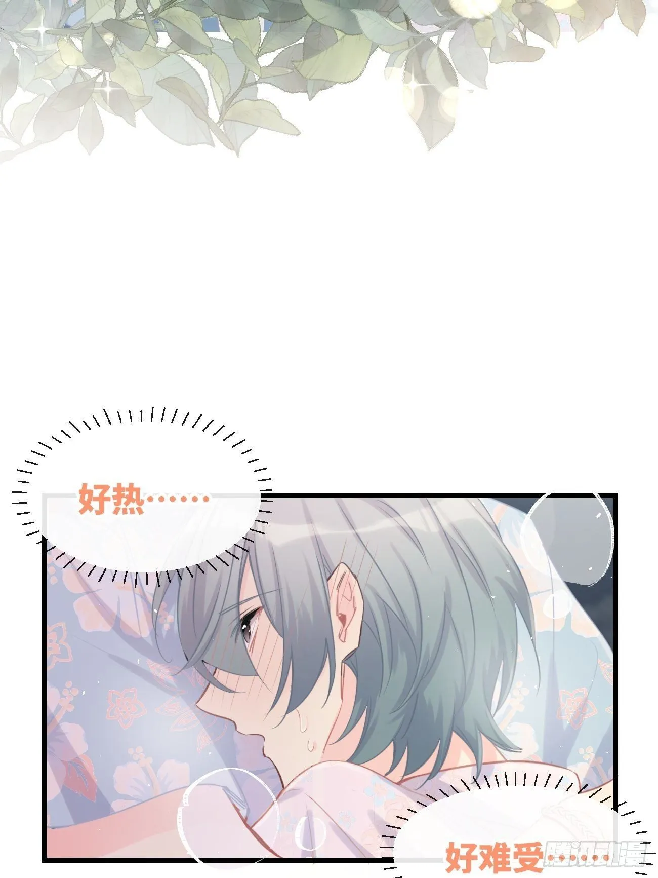 ◆24上◆ 第32页