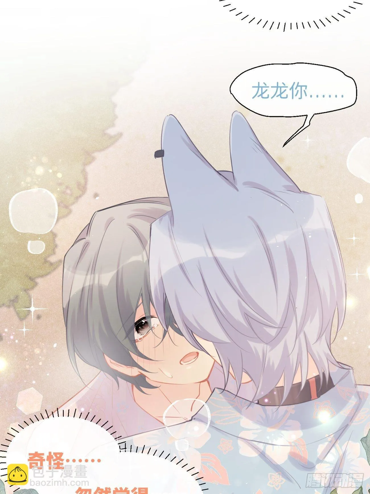 ◆24上◆ 第33页