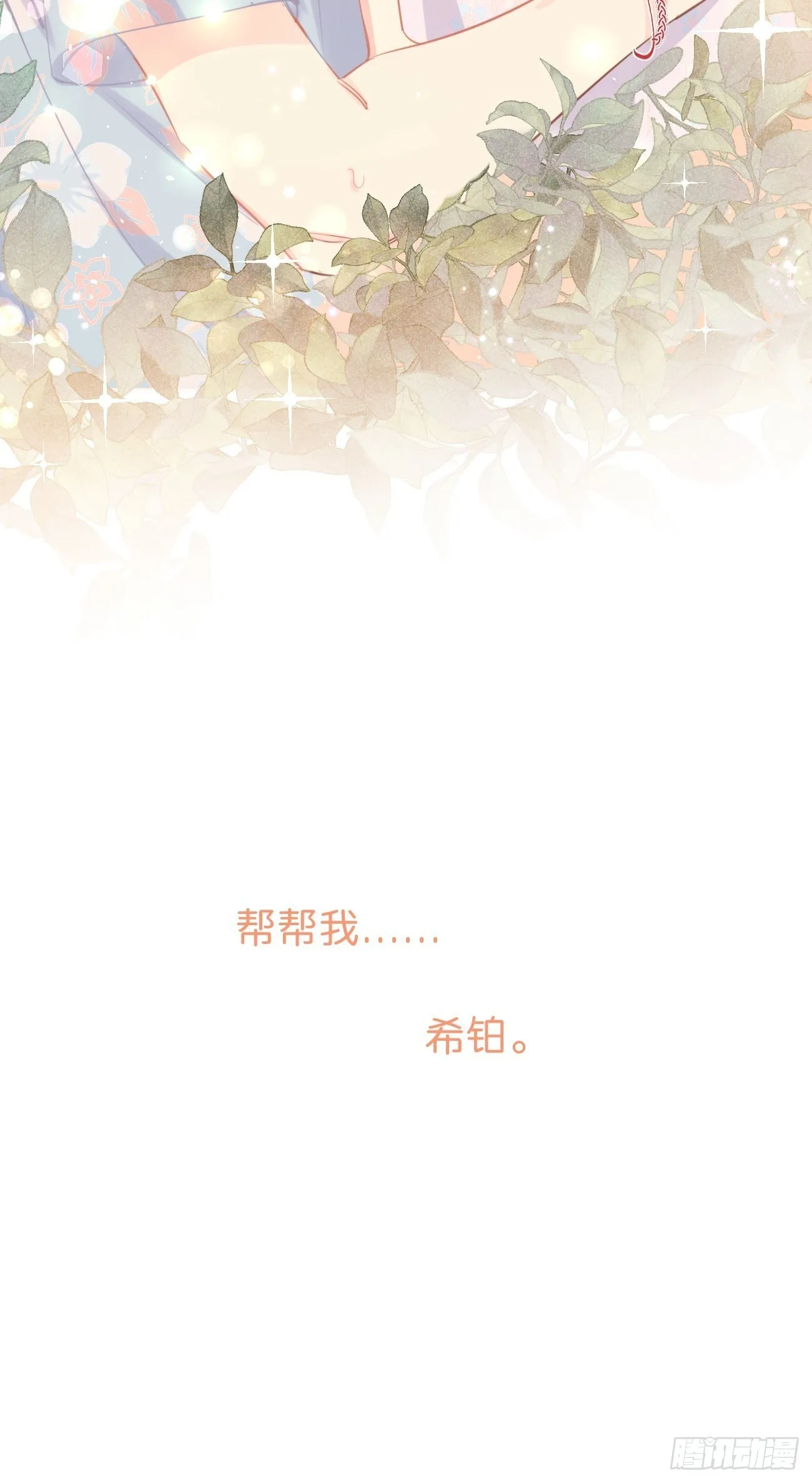 ◆24上◆ 第35页